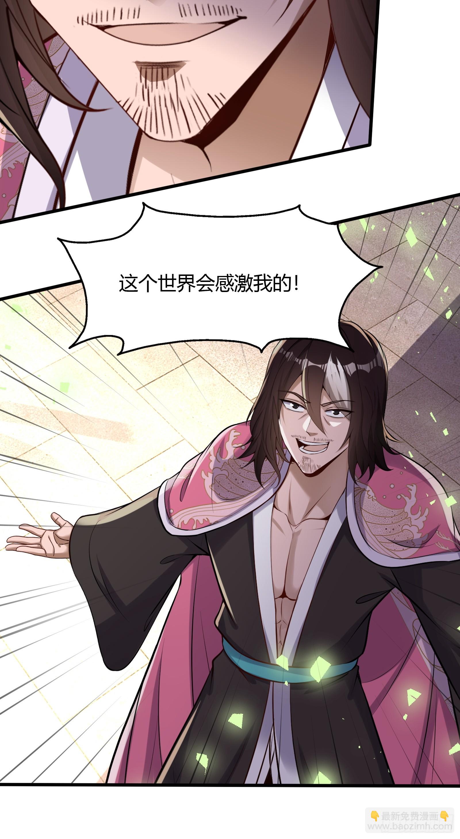 123-混合双打-第126话