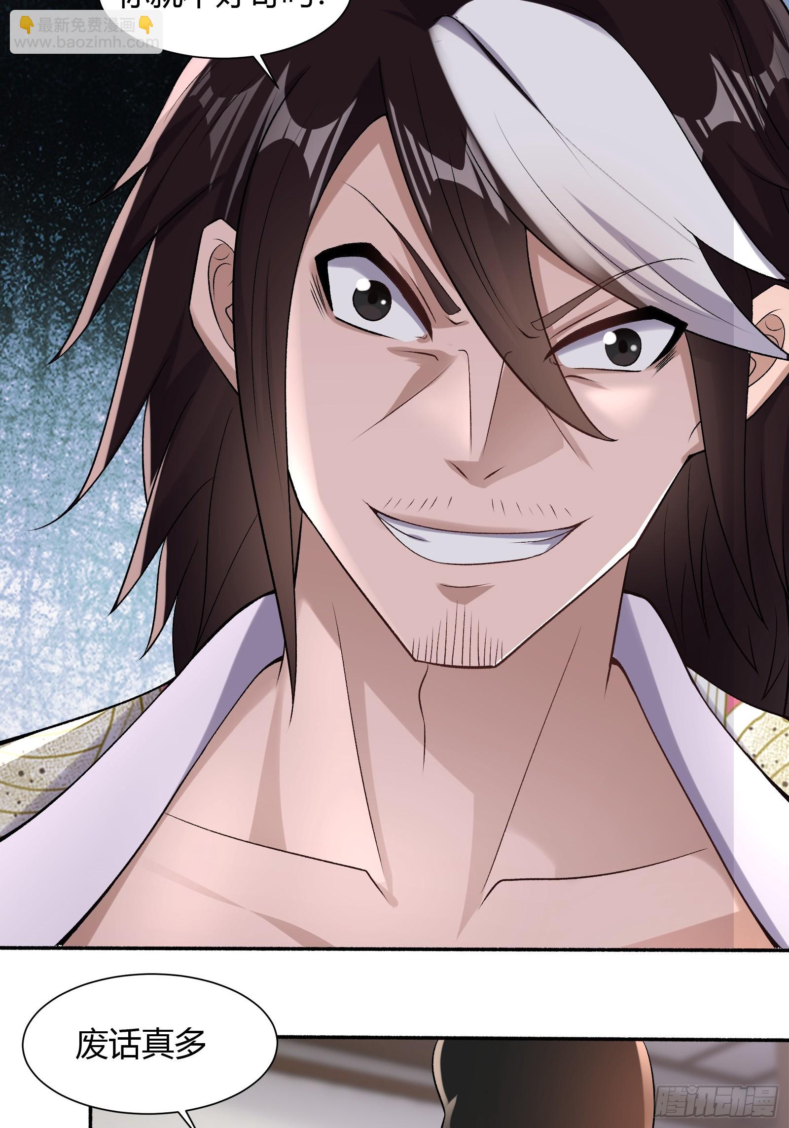 123-混合双打-第126话