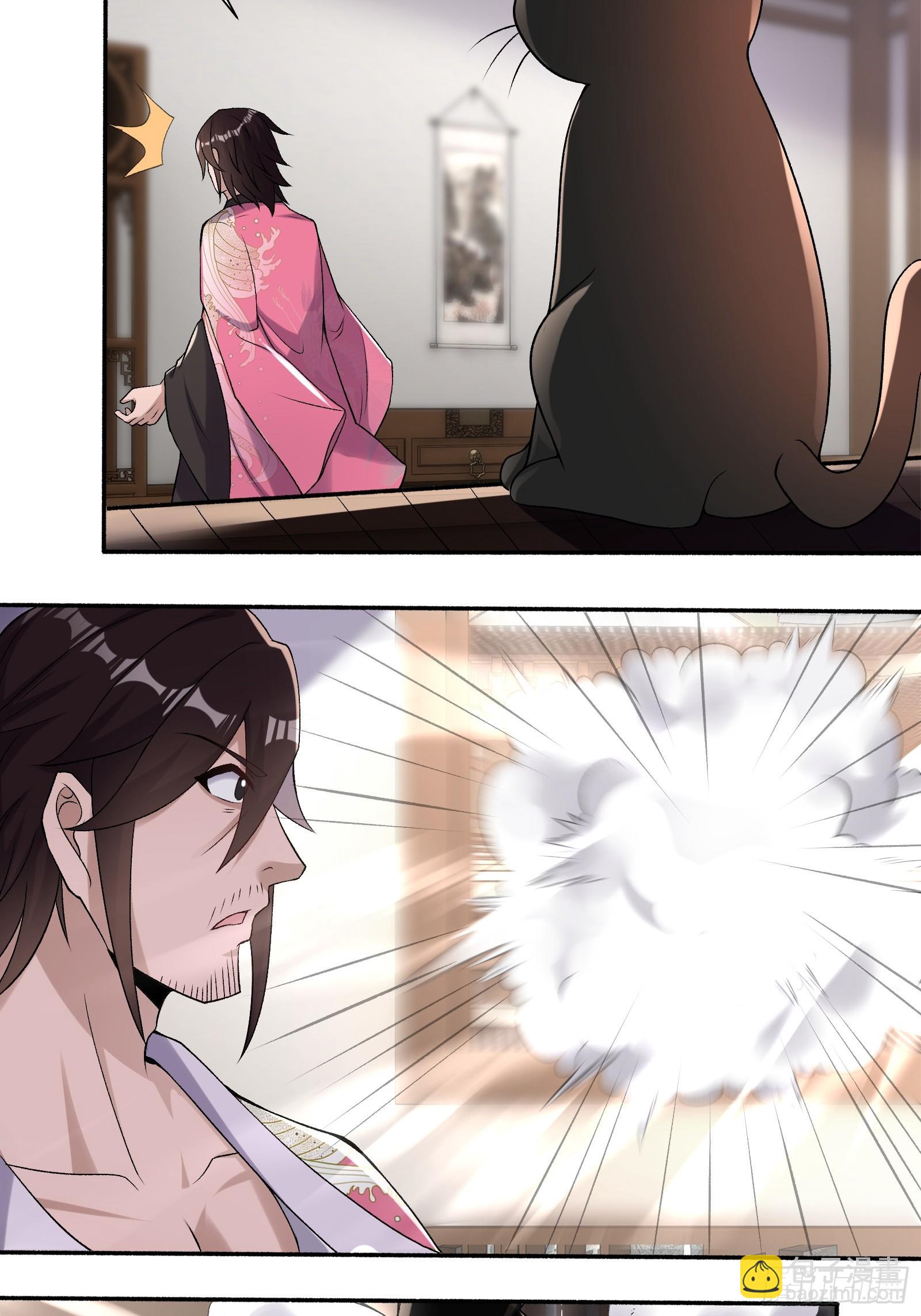 123-混合双打-第126话