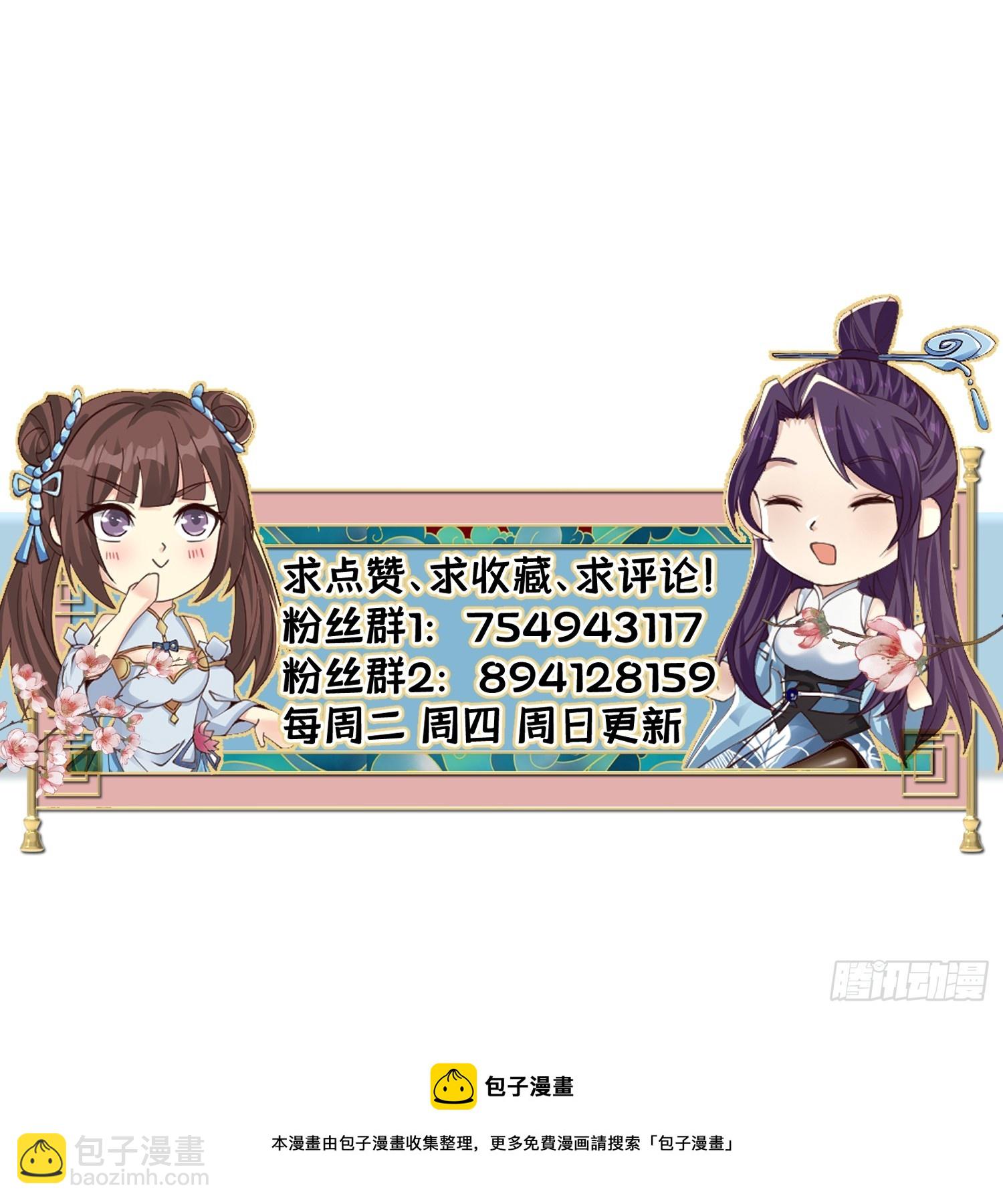 123-混合双打-第126话