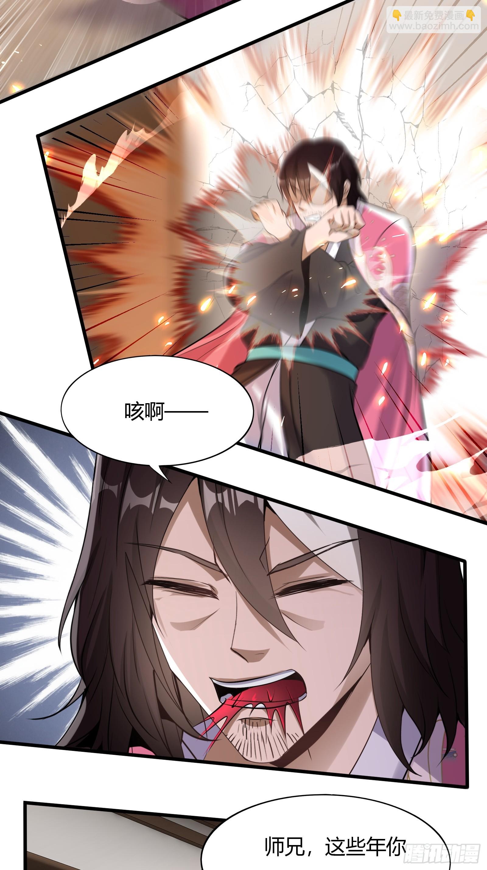 123-混合双打-第126话