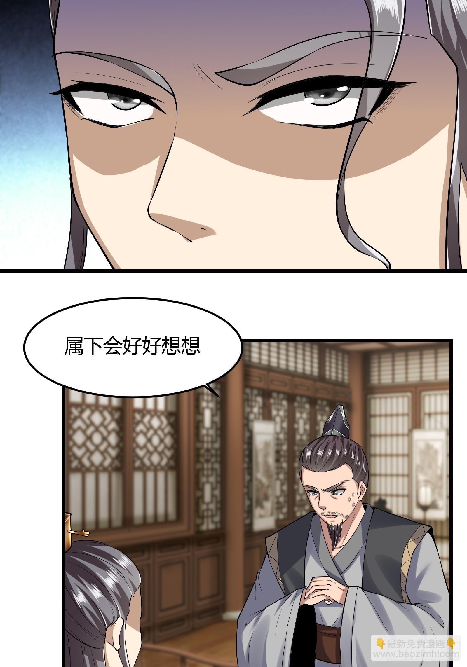 125-夺权？-第128话