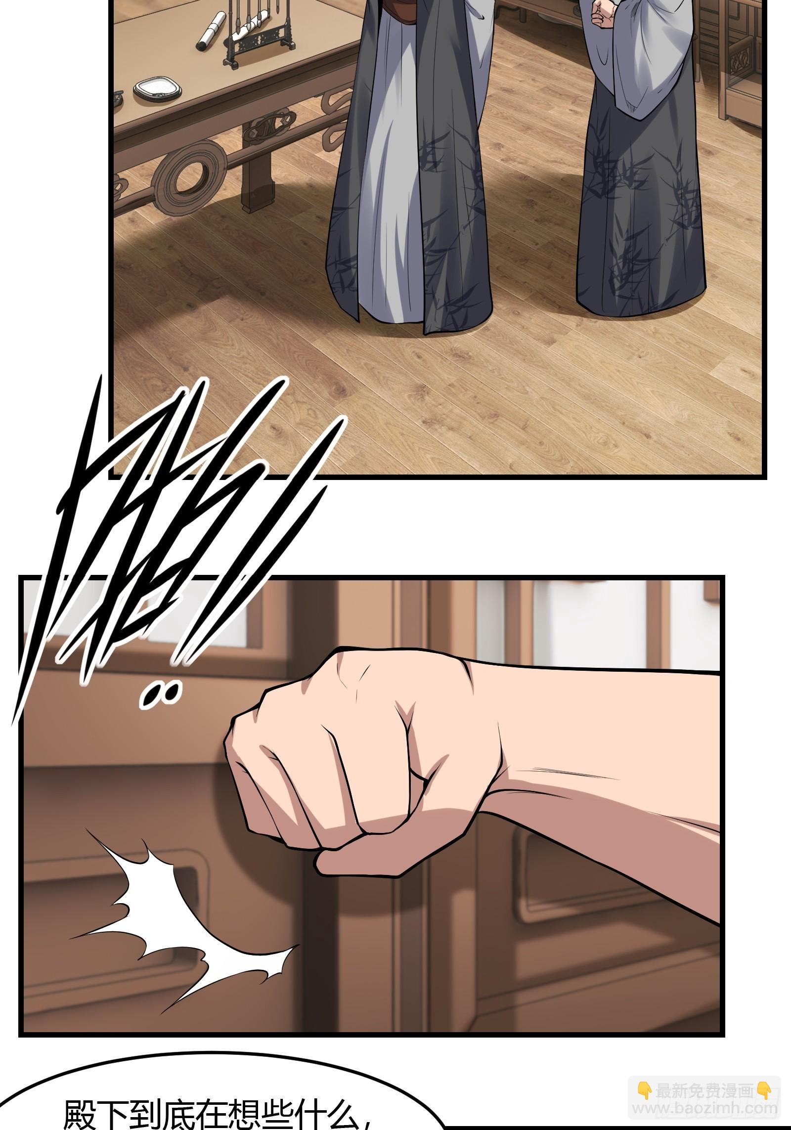 125-夺权？-第128话