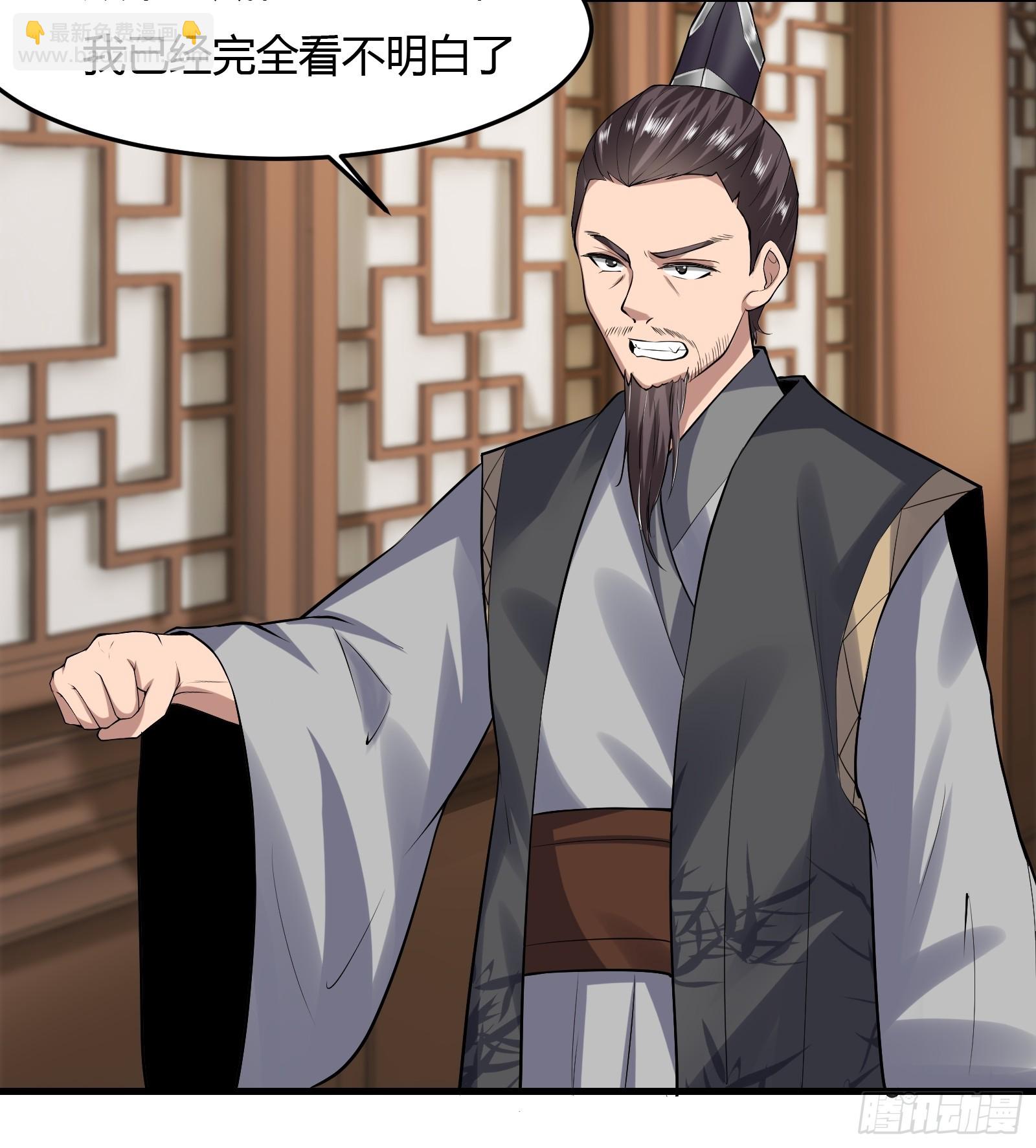 125-夺权？-第128话