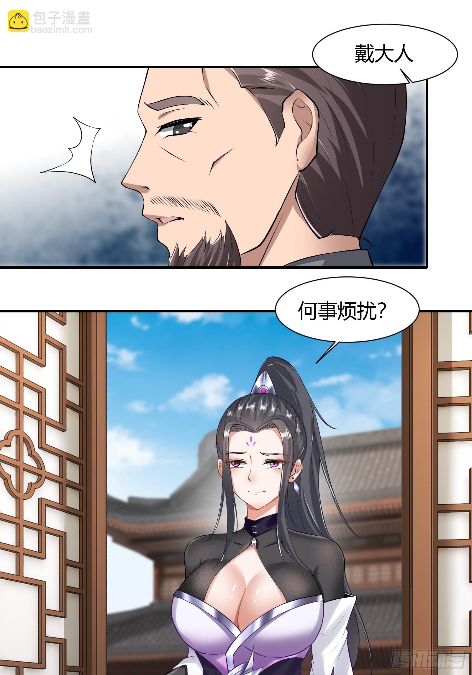 125-夺权？-第128话