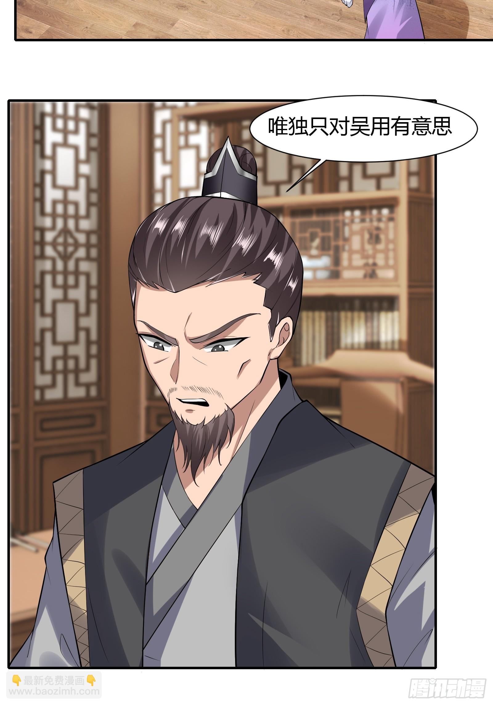 125-夺权？-第128话