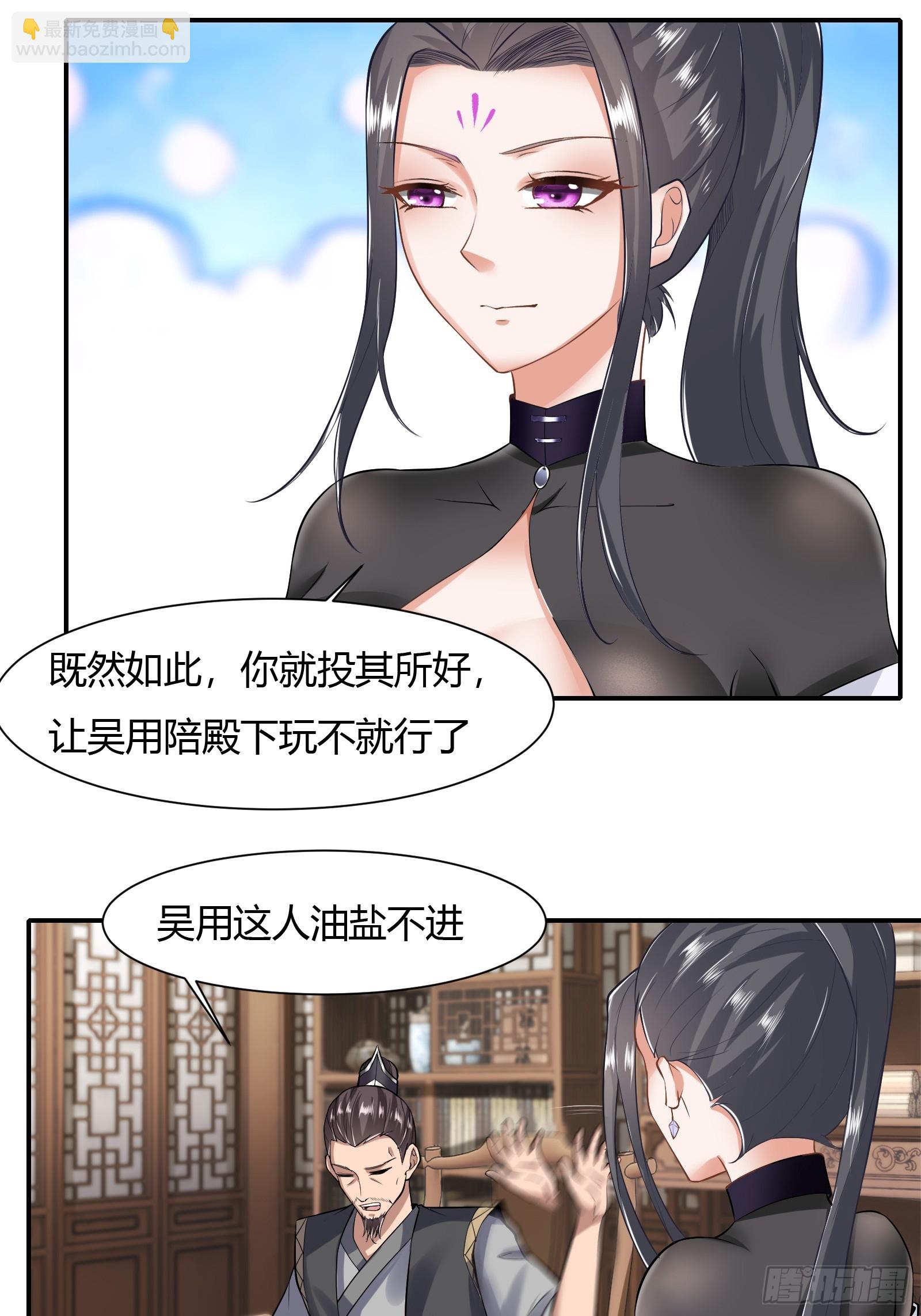 125-夺权？-第128话