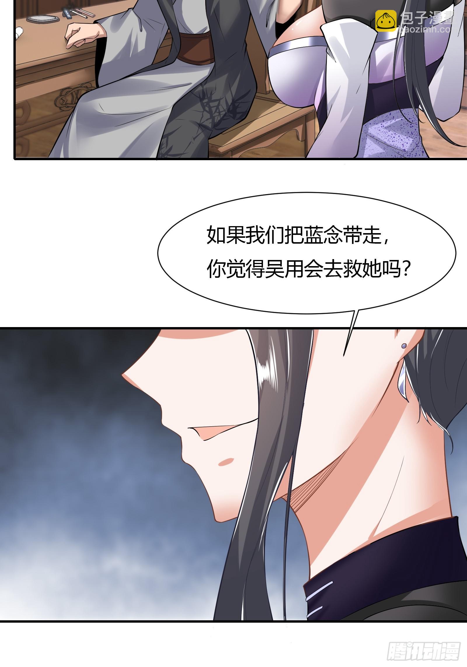 125-夺权？-第128话