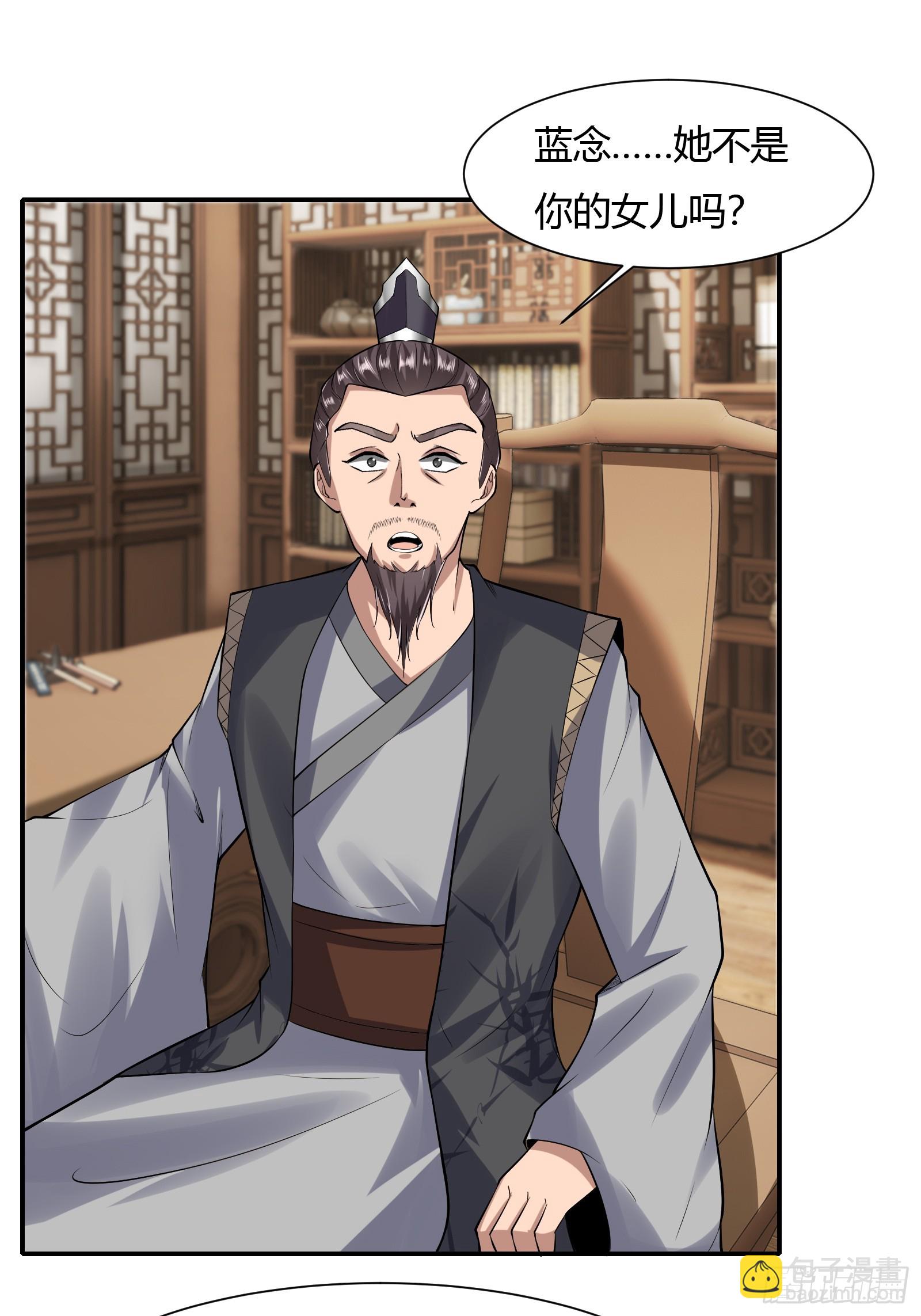 125-夺权？-第128话