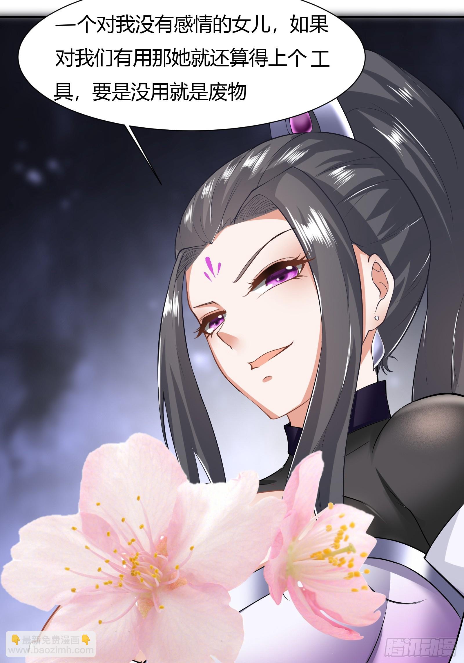 125-夺权？-第128话