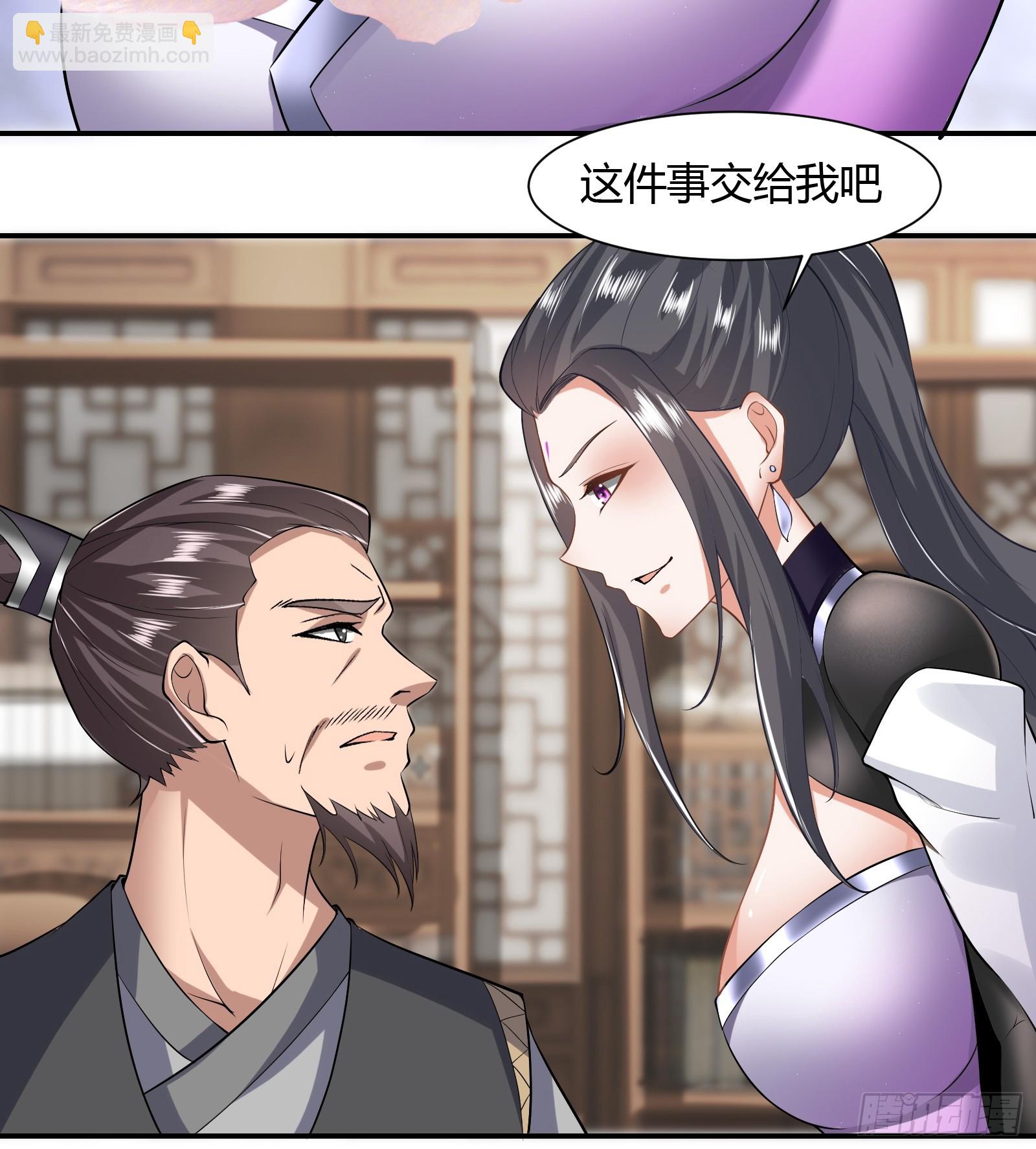 125-夺权？-第128话