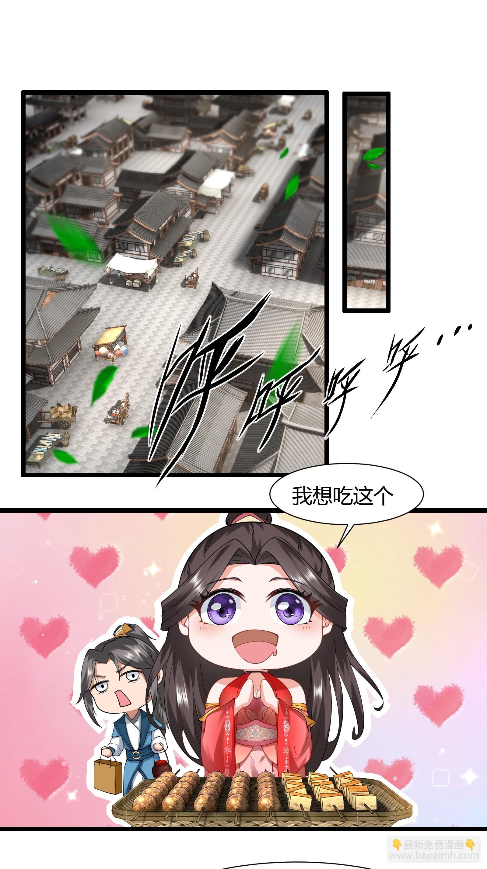 125-夺权？-第128话