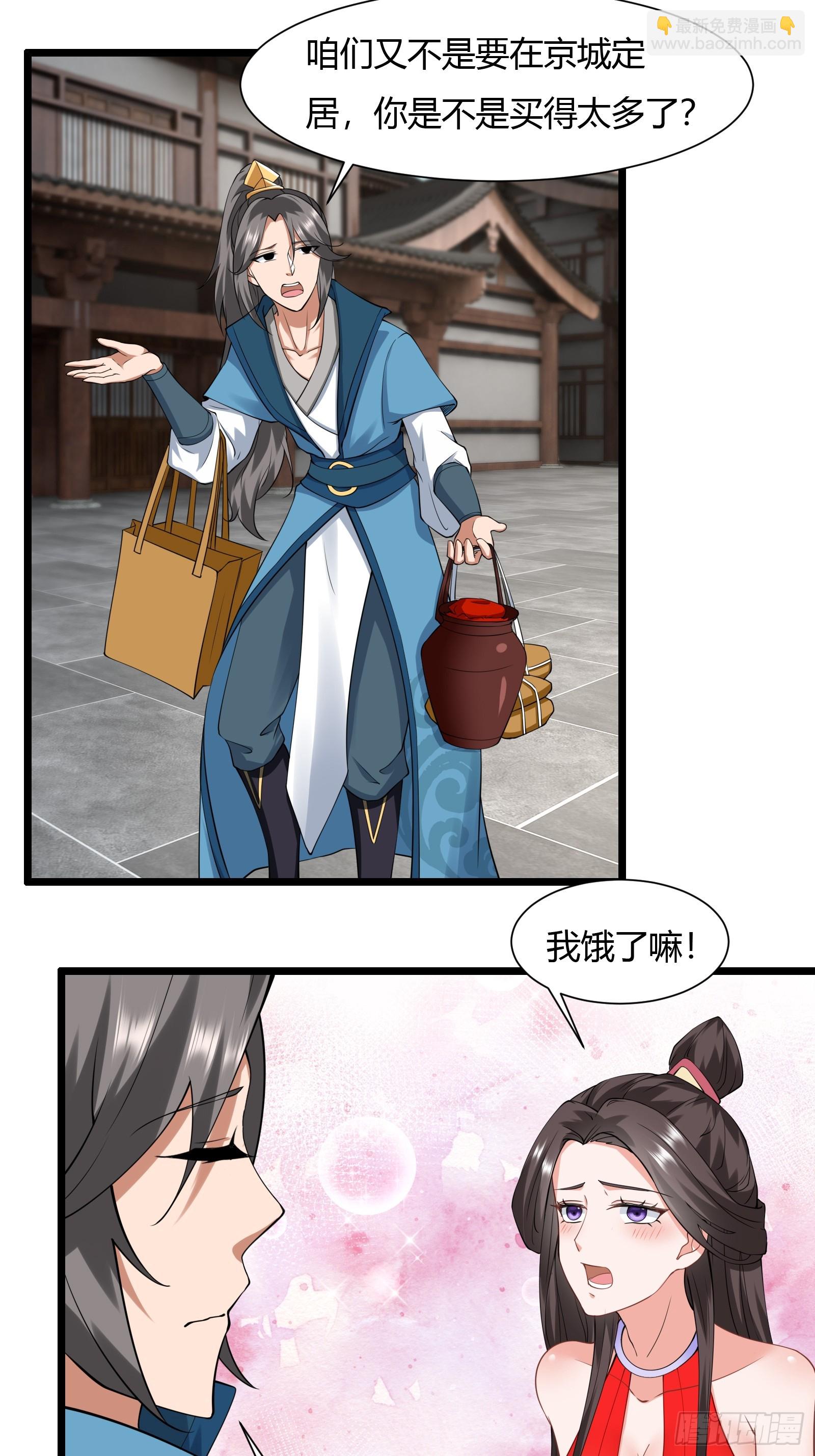 125-夺权？-第128话