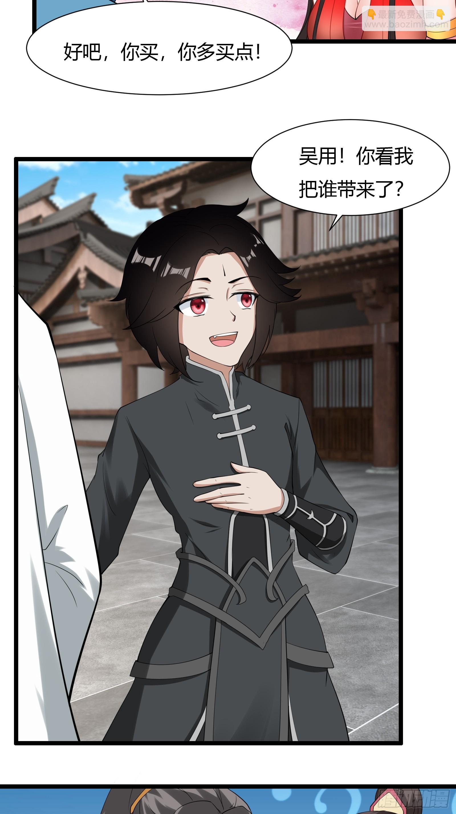 125-夺权？-第128话