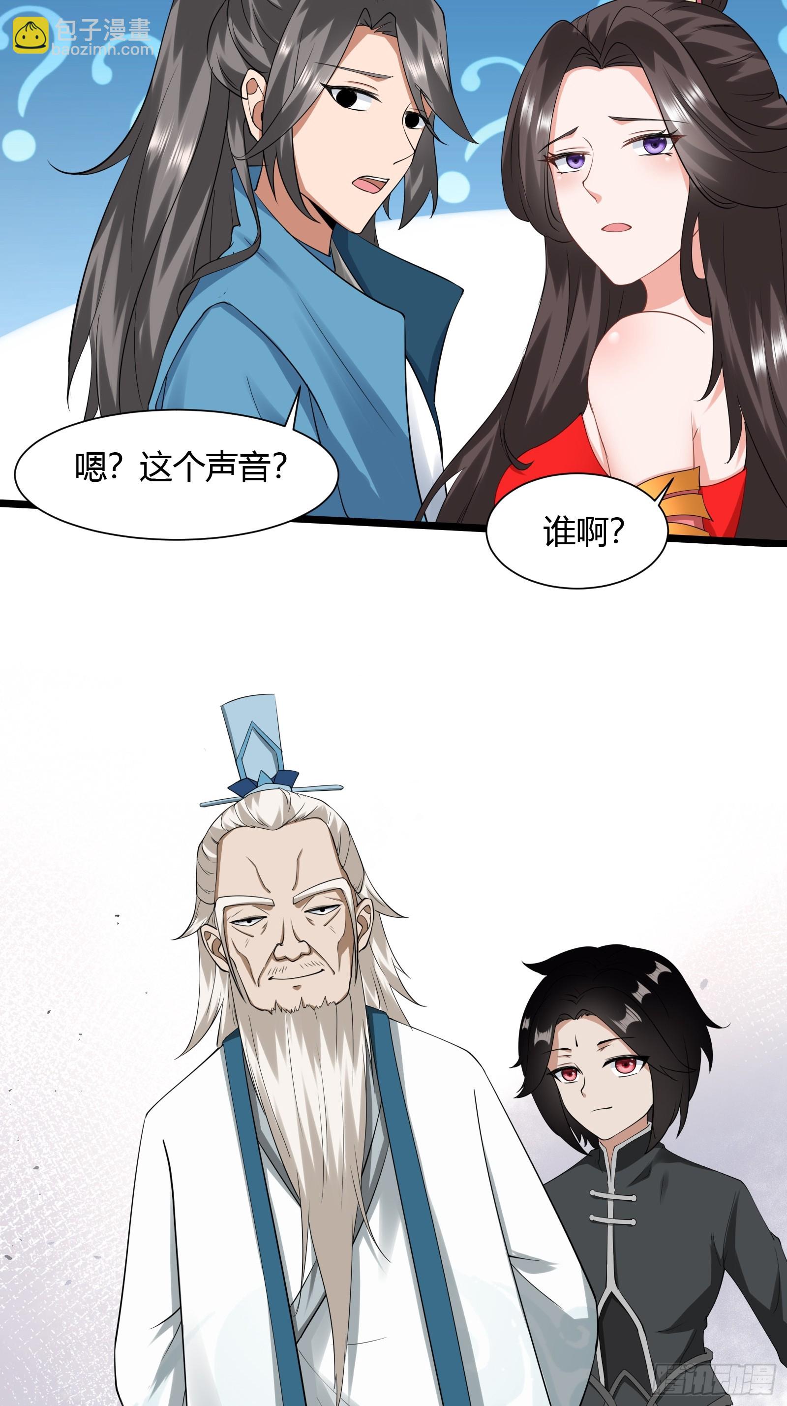 125-夺权？-第128话