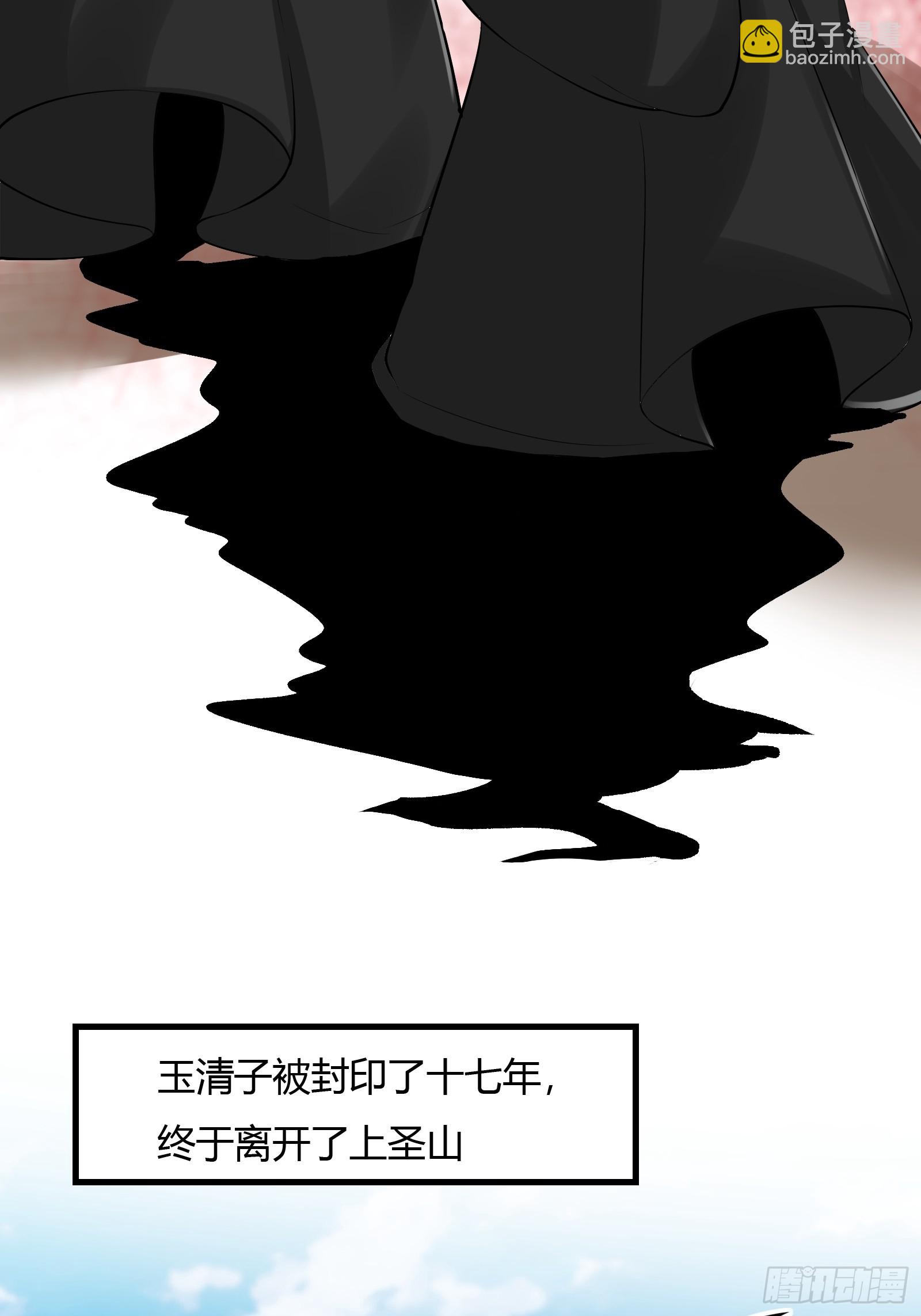 125-夺权？-第128话