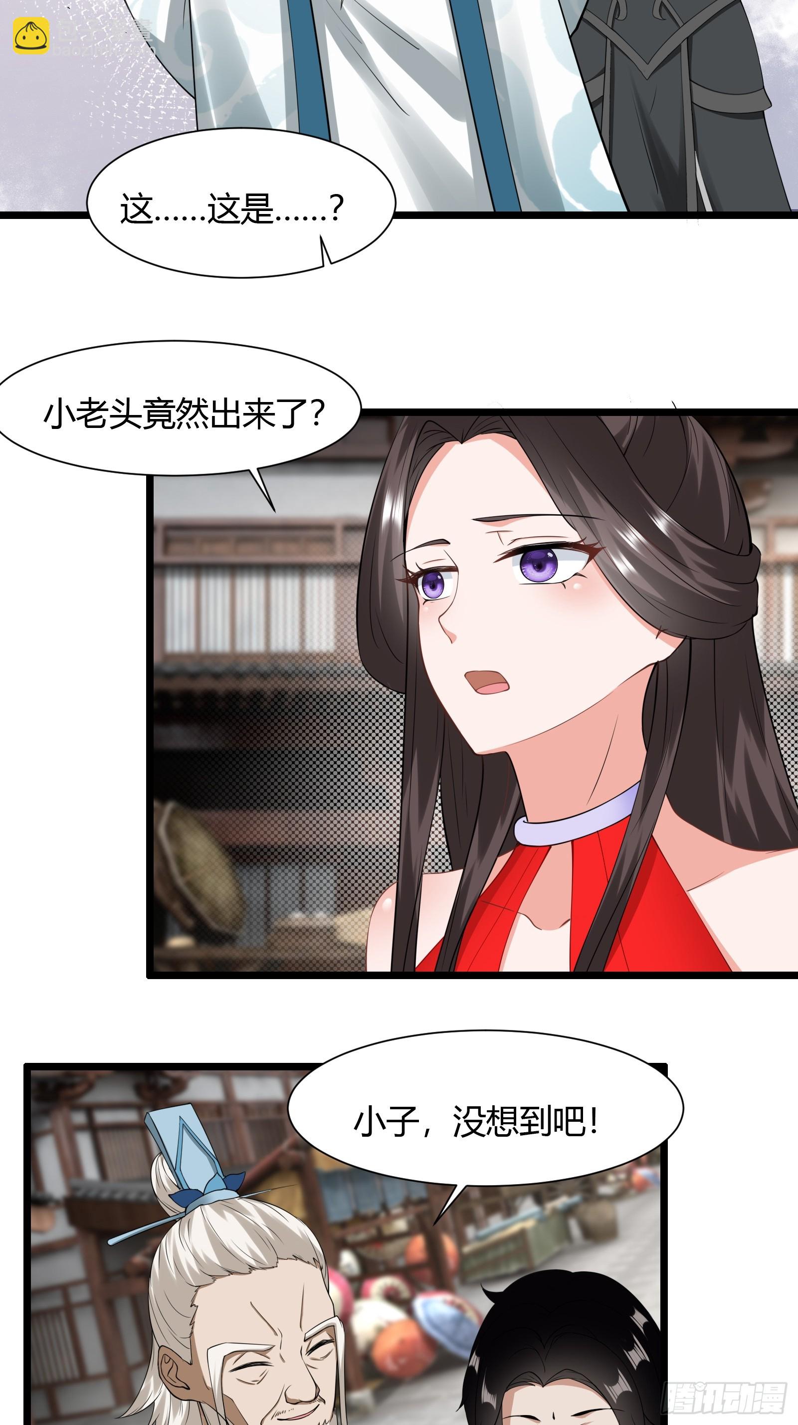 125-夺权？-第128话