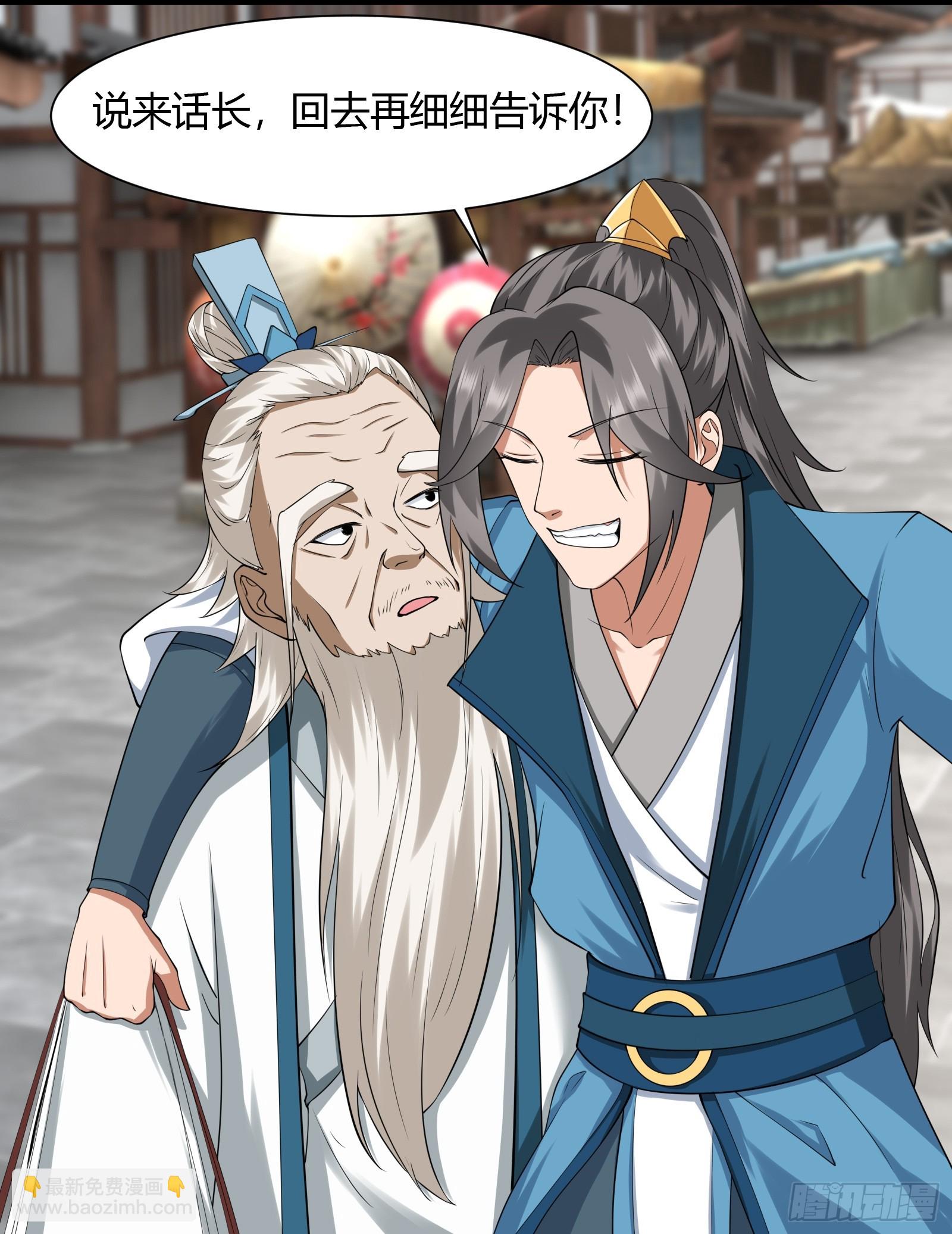 125-夺权？-第128话