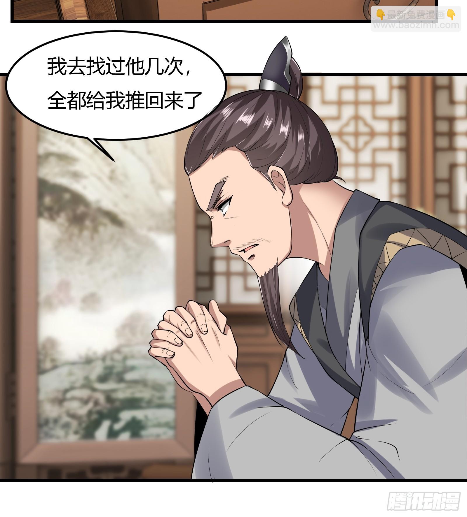 125-夺权？-第128话