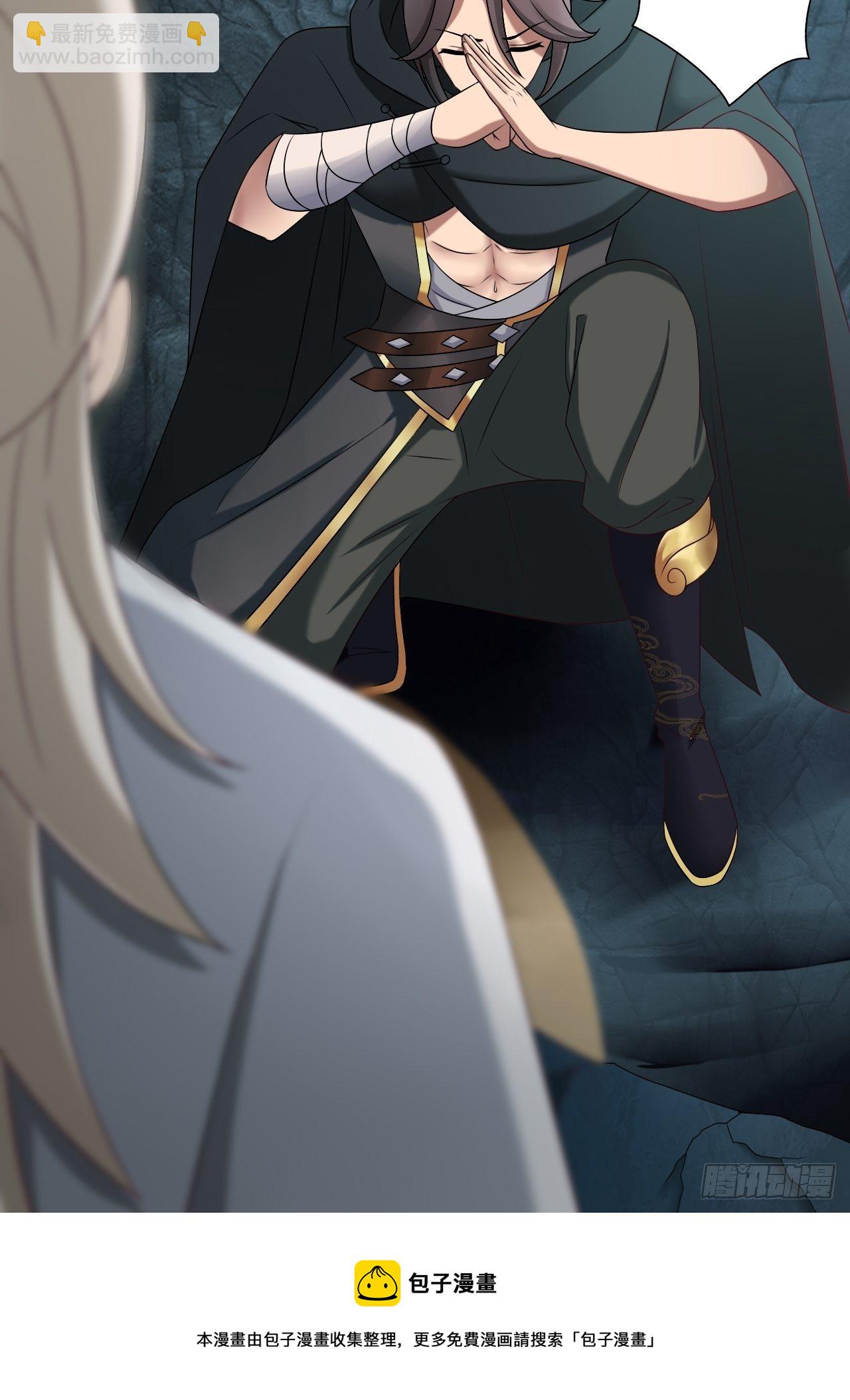 11-这般疼爱！徒儿承受不来~-第14话