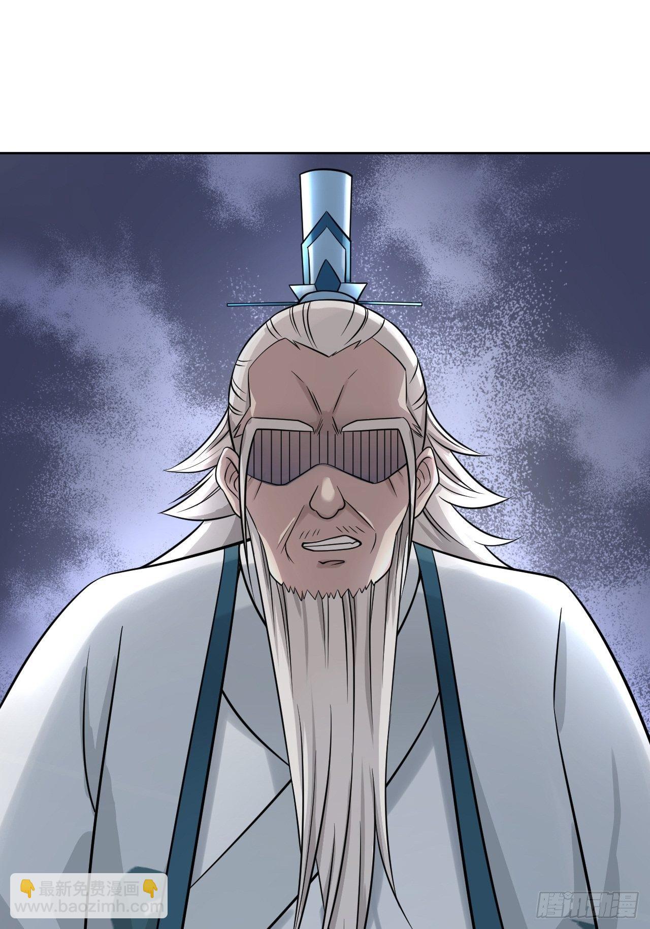 11-这般疼爱！徒儿承受不来~-第14话