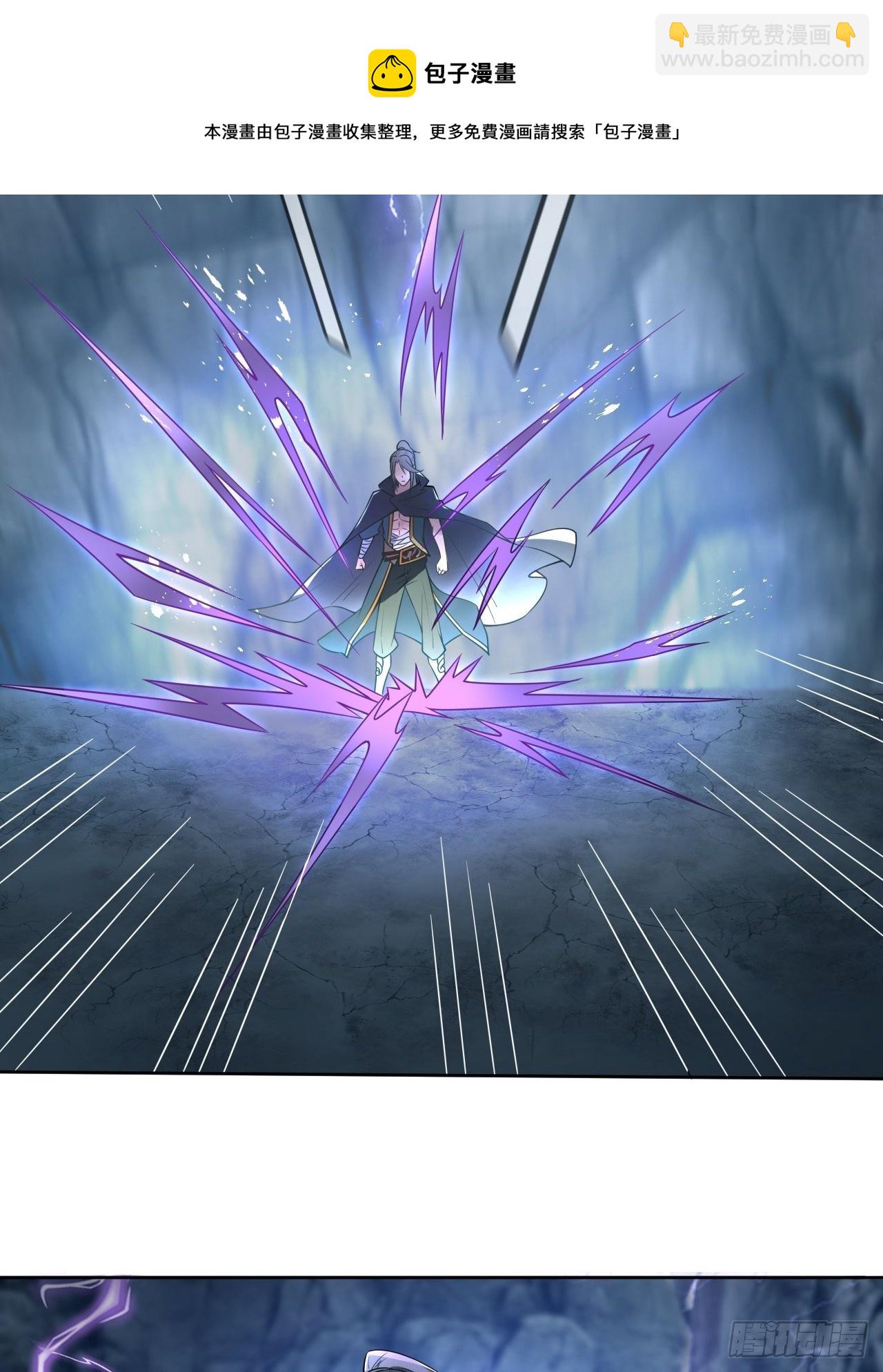 11-这般疼爱！徒儿承受不来~-第14话