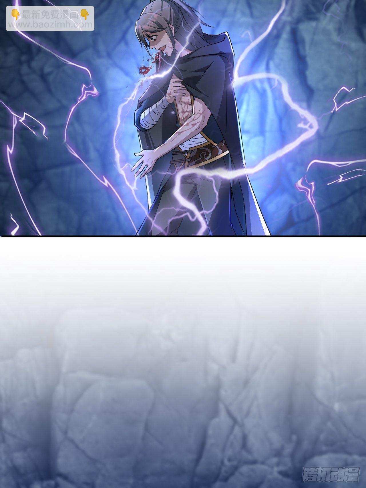 11-这般疼爱！徒儿承受不来~-第14话