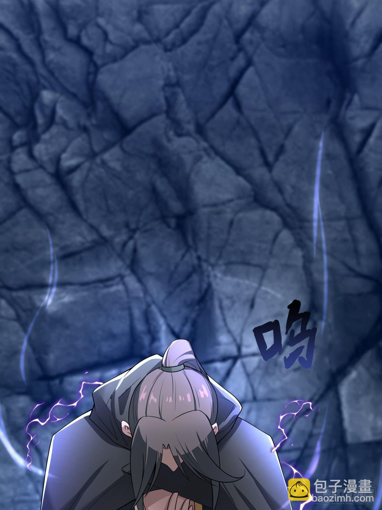 11-这般疼爱！徒儿承受不来~-第14话