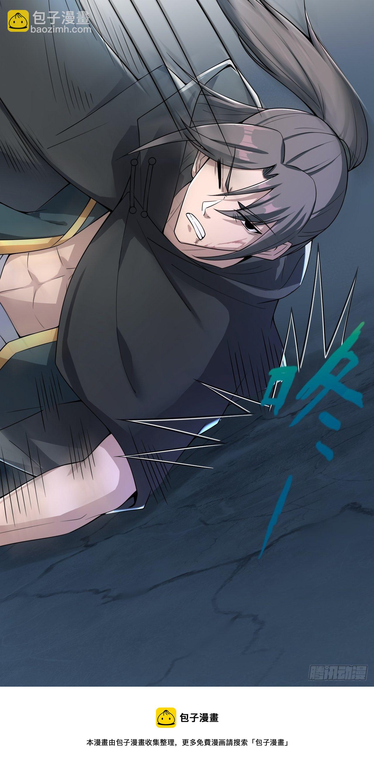 11-这般疼爱！徒儿承受不来~-第14话