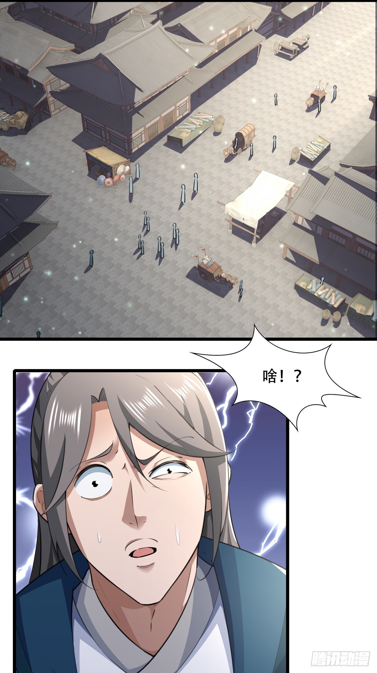 127-旧相识-第130话