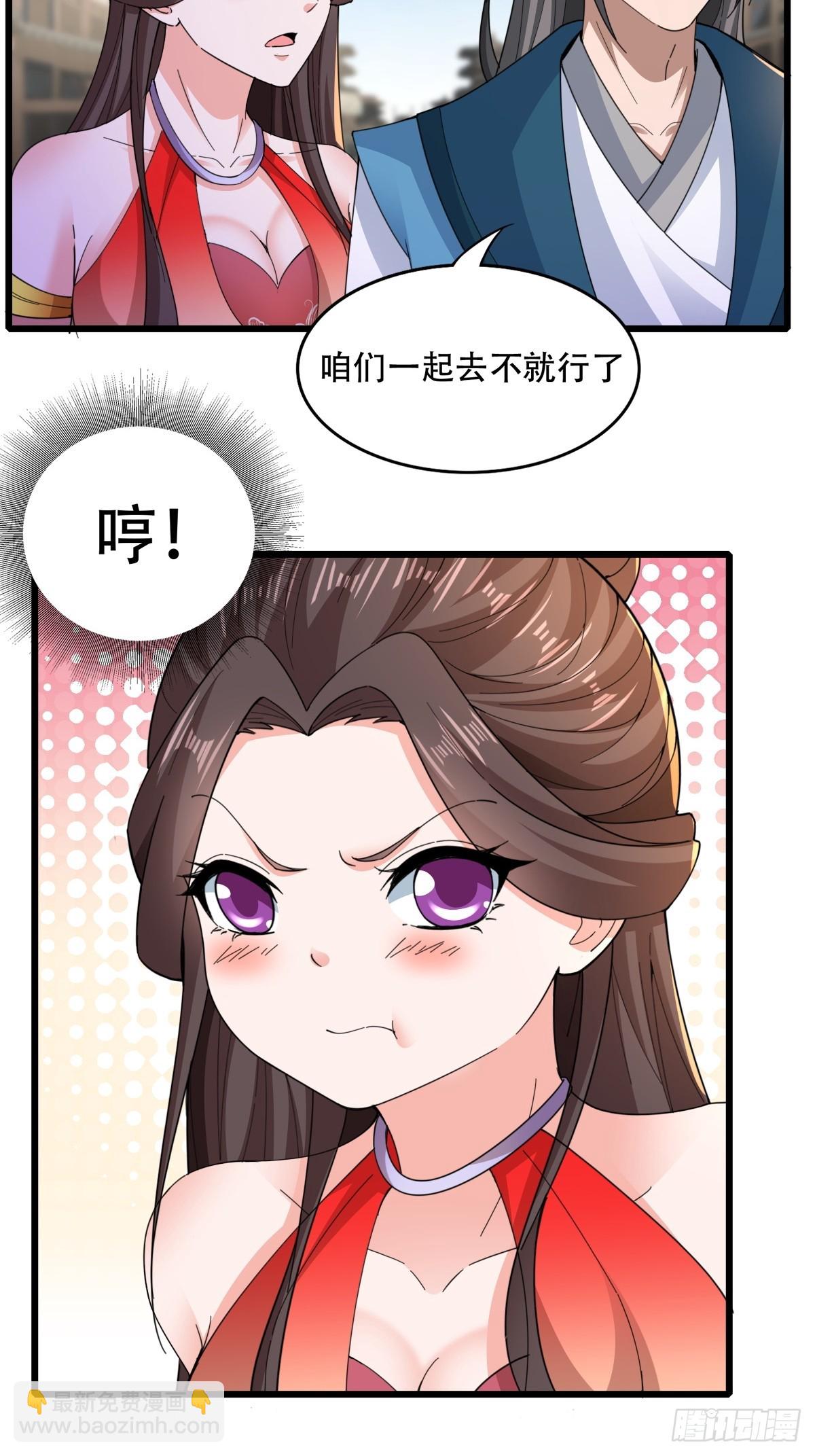 127-旧相识-第130话