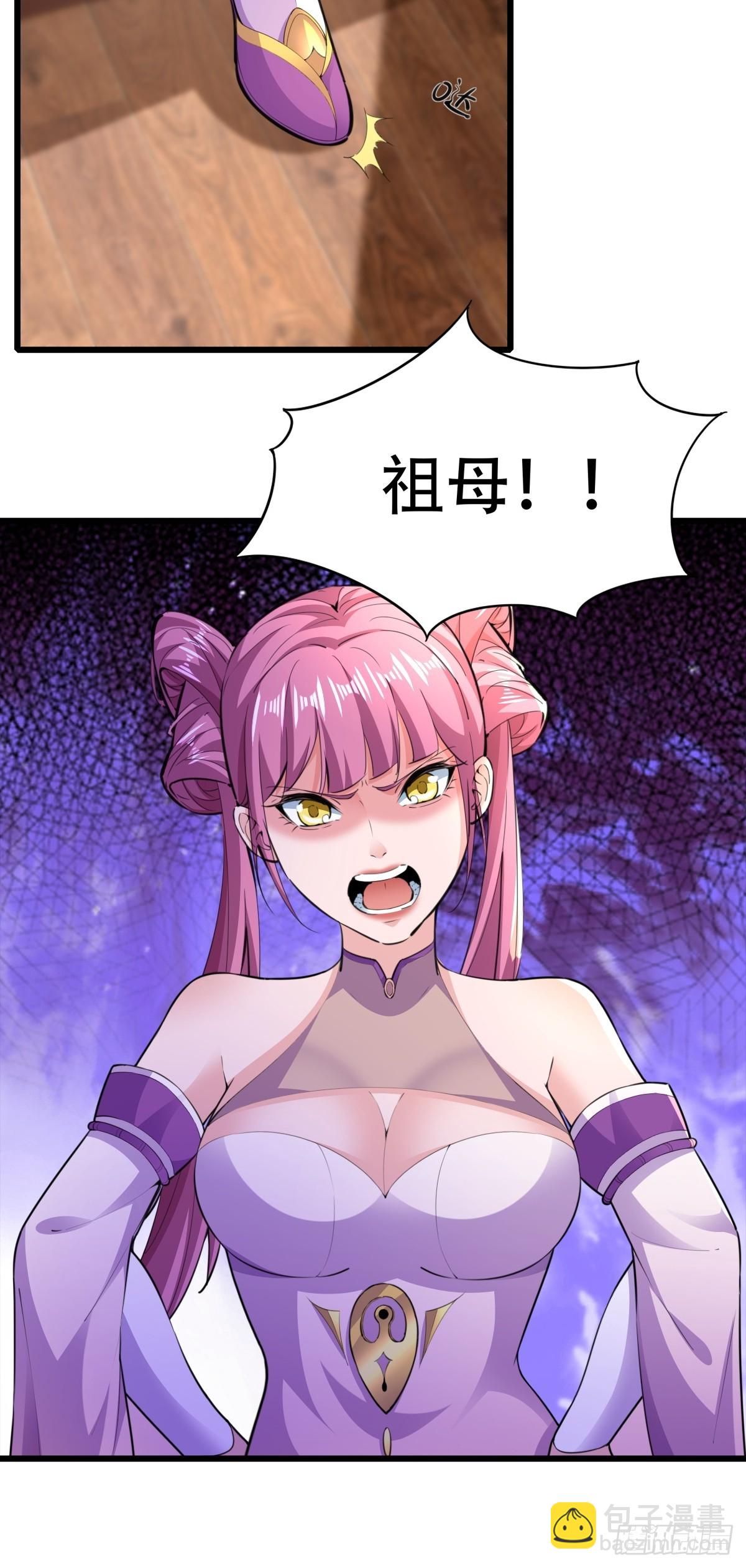 127-旧相识-第130话