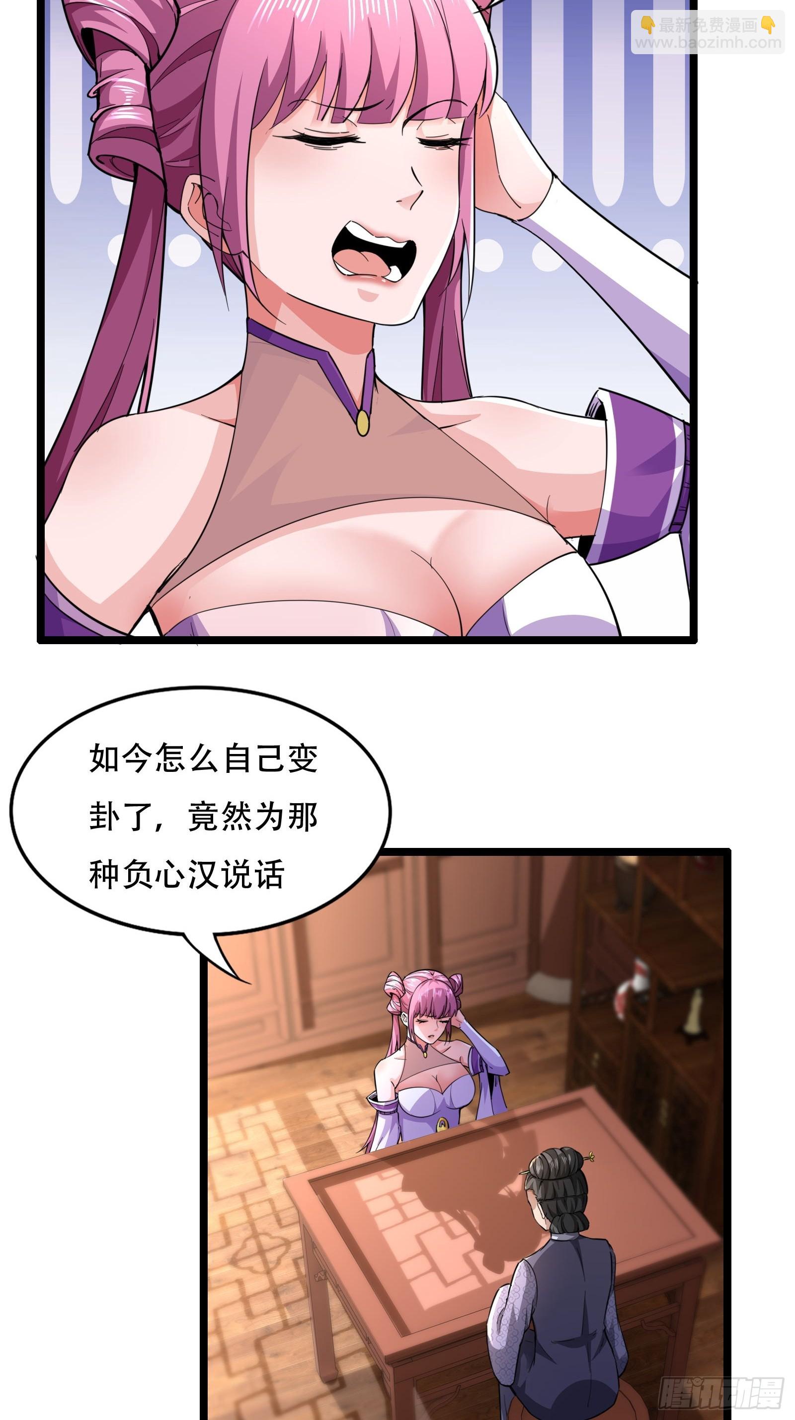 127-旧相识-第130话