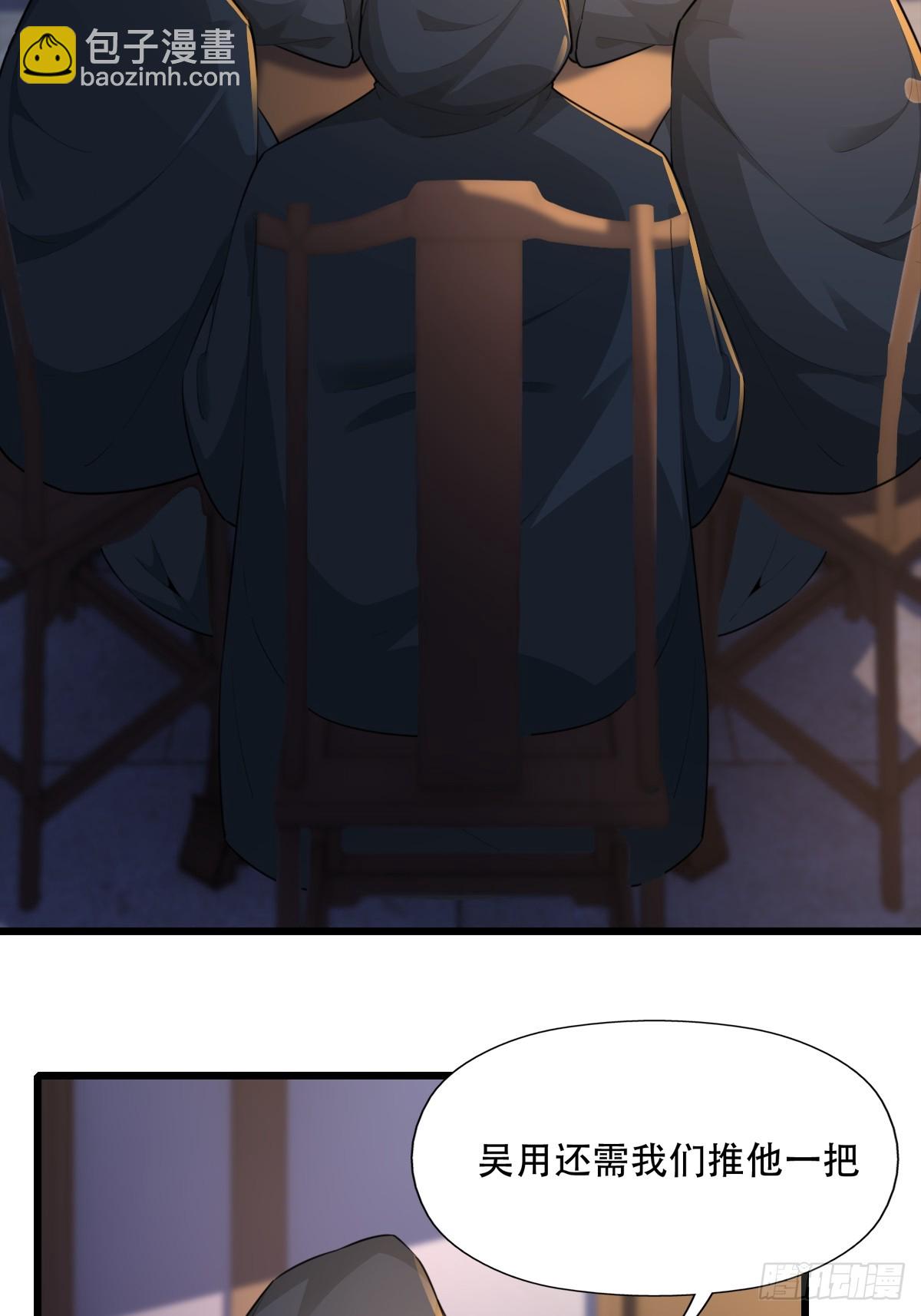 127-旧相识-第130话