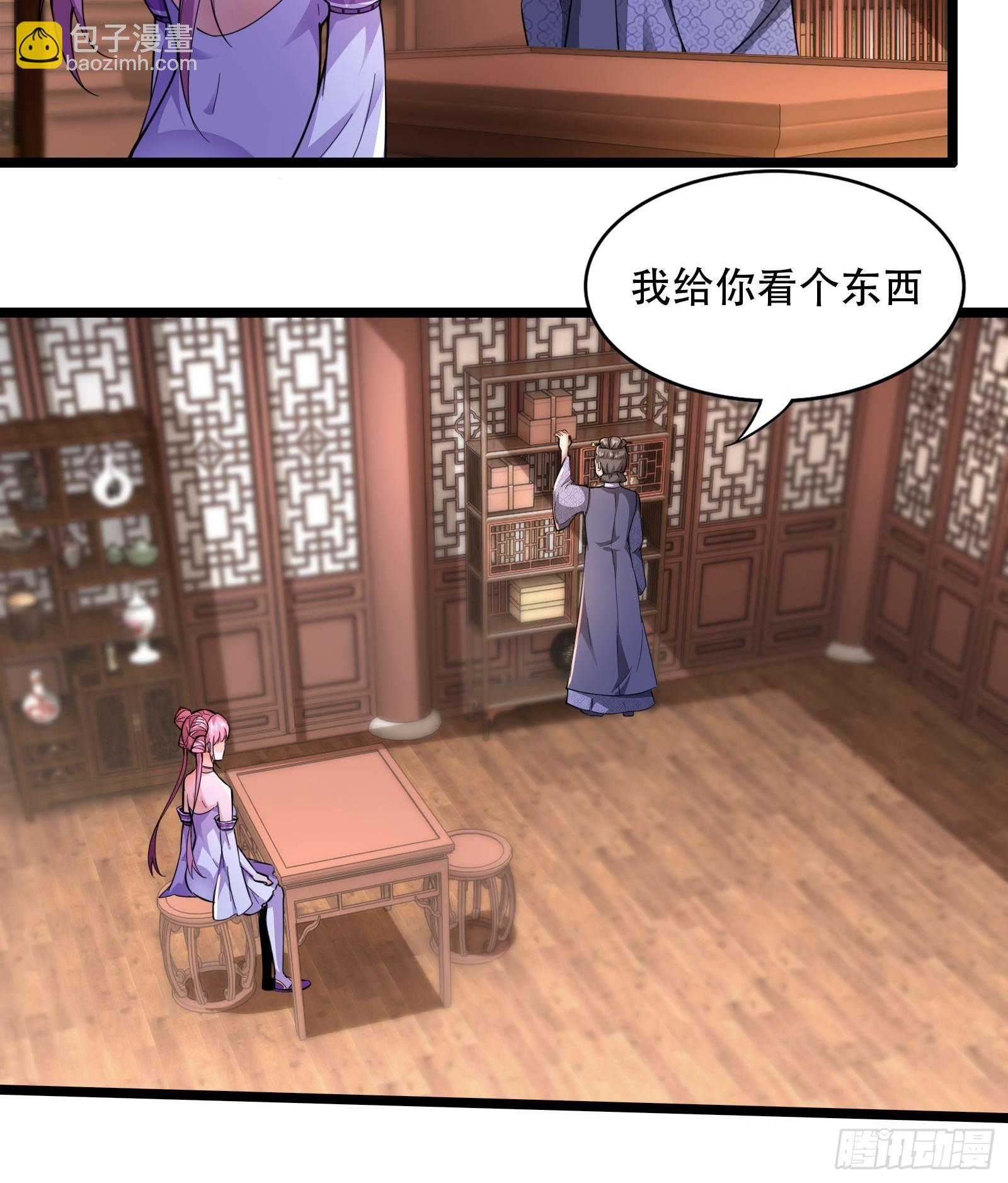 127-旧相识-第130话