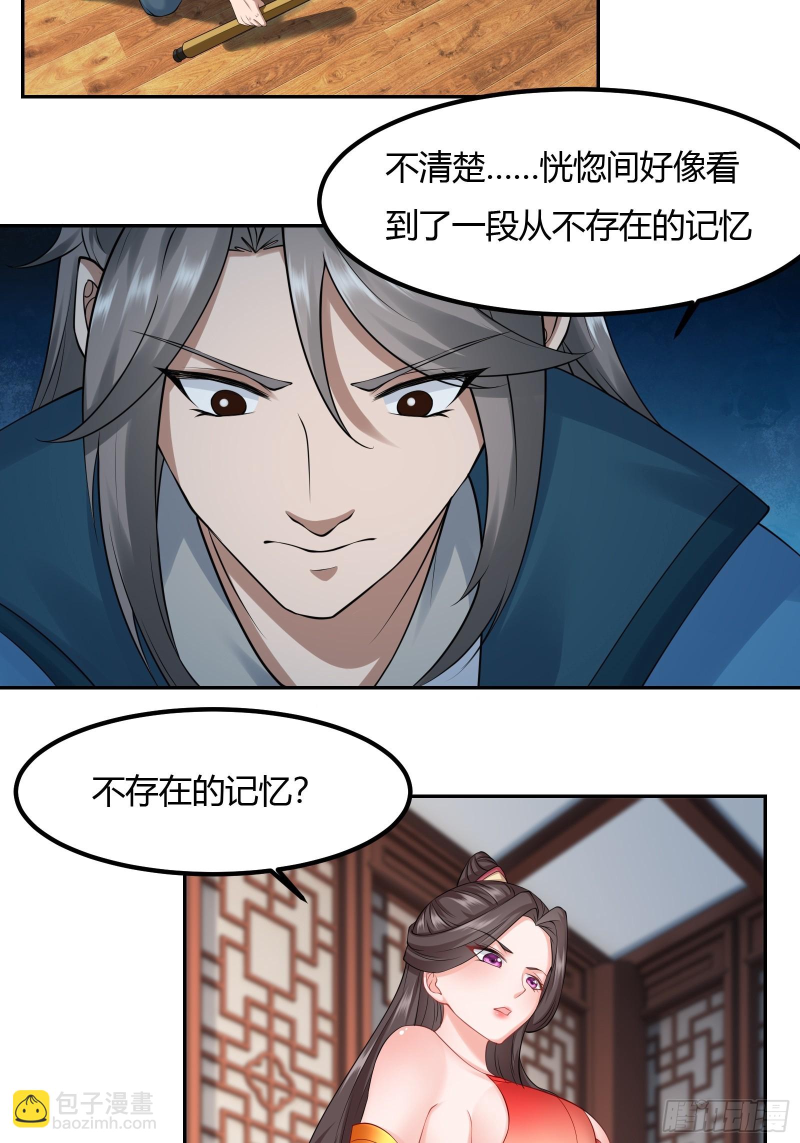 129-你是谁？-第132话