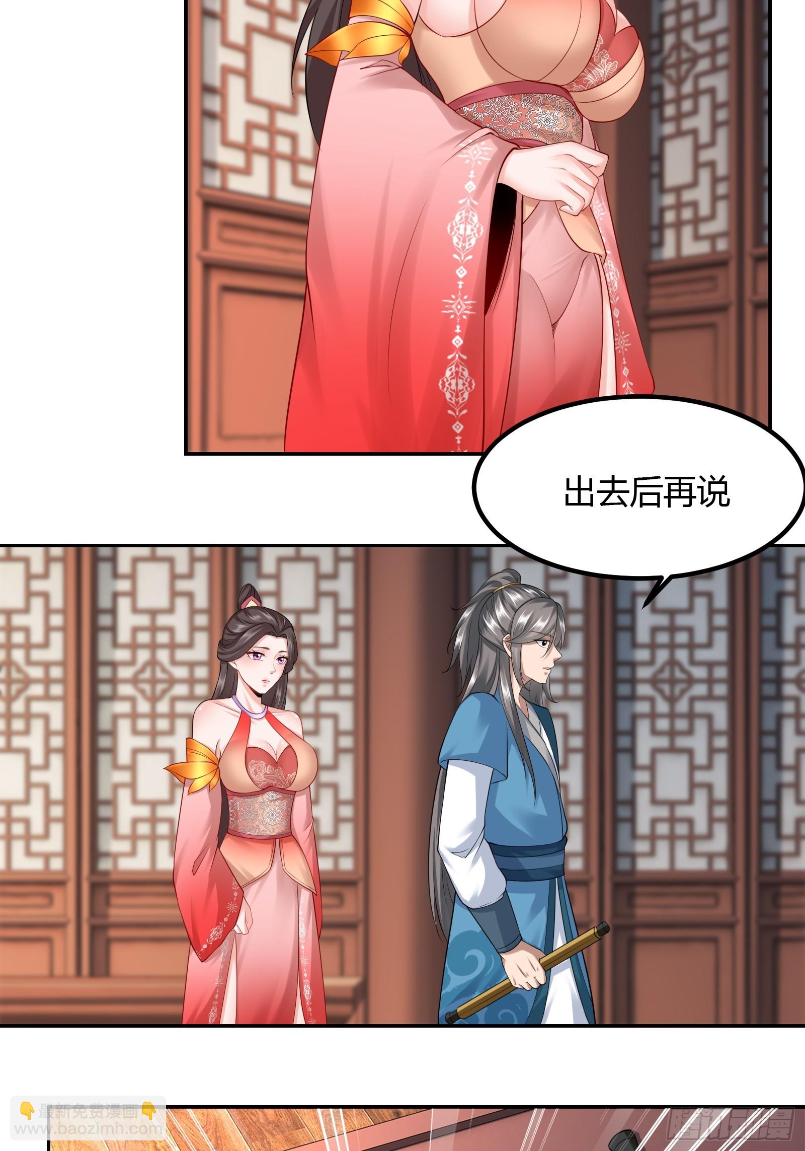 129-你是谁？-第132话