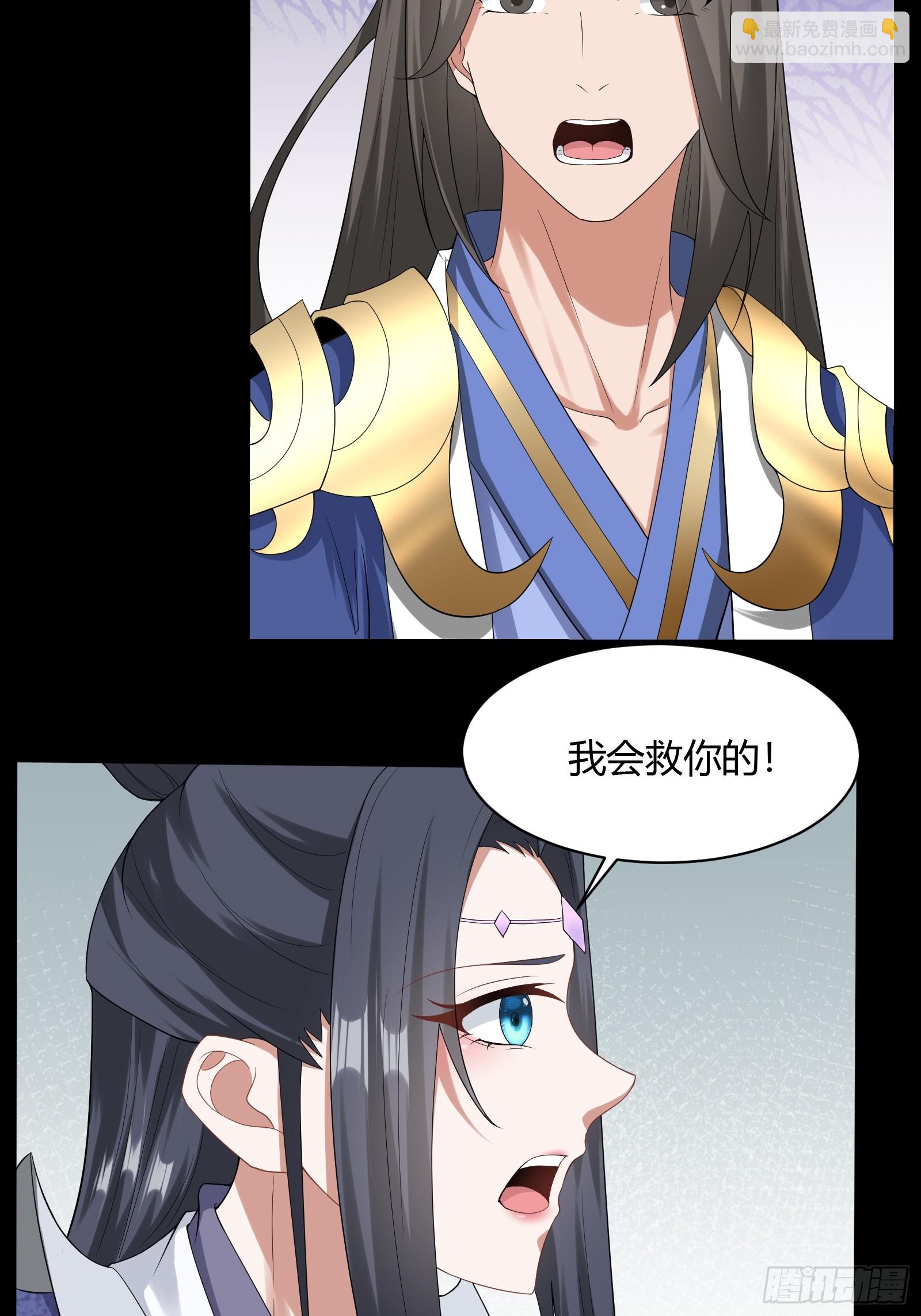 129-你是谁？-第132话