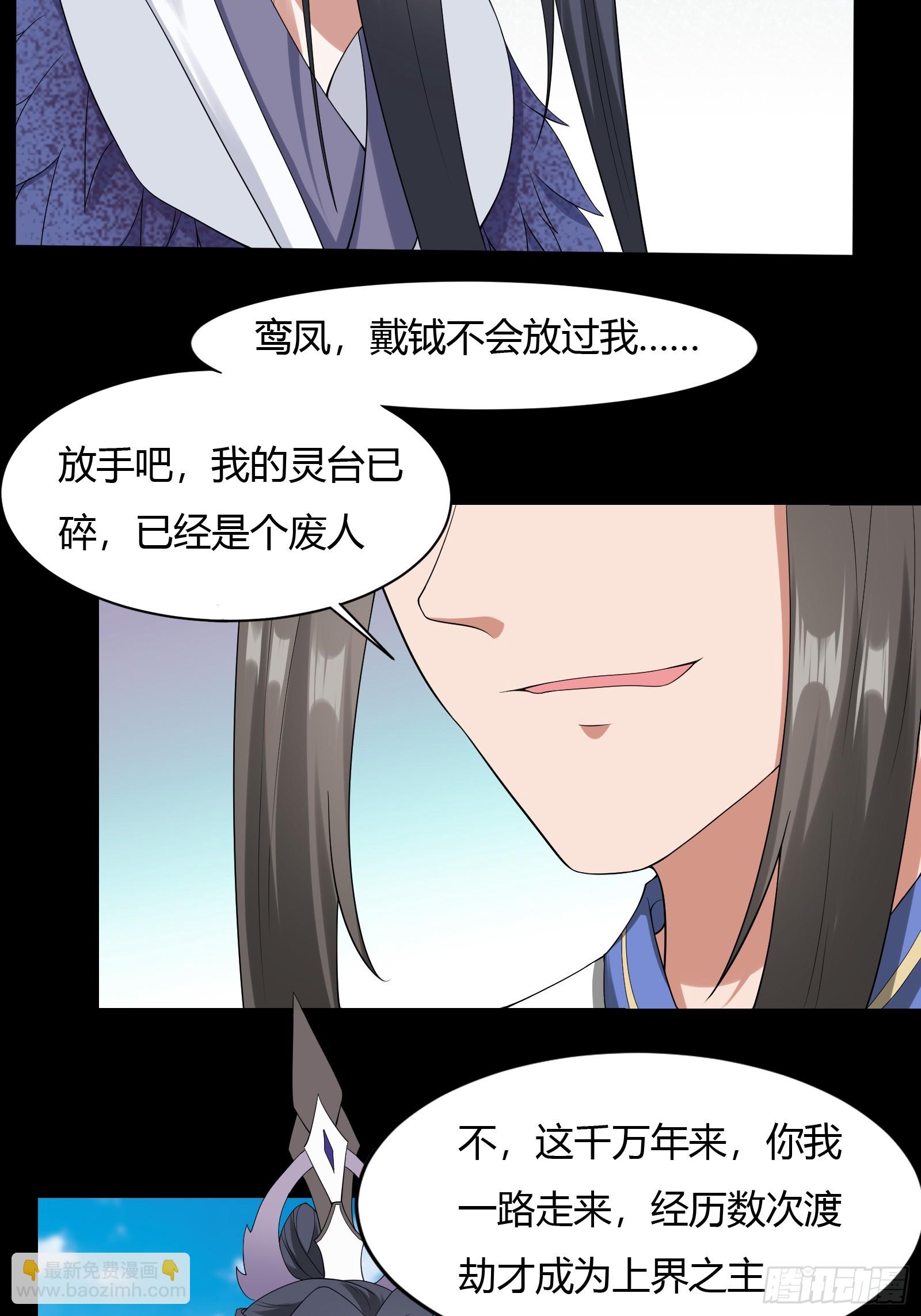 129-你是谁？-第132话