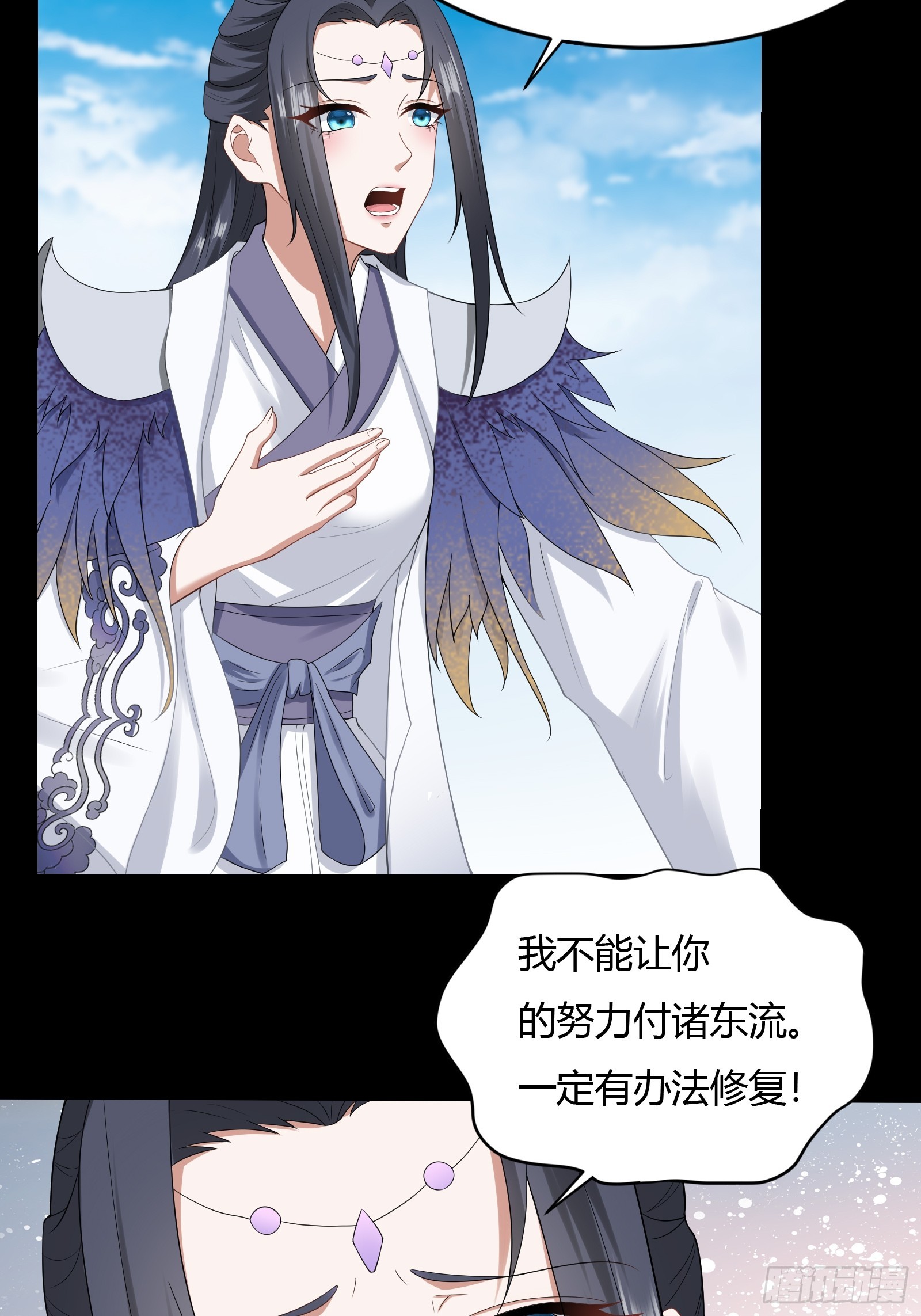 129-你是谁？-第132话