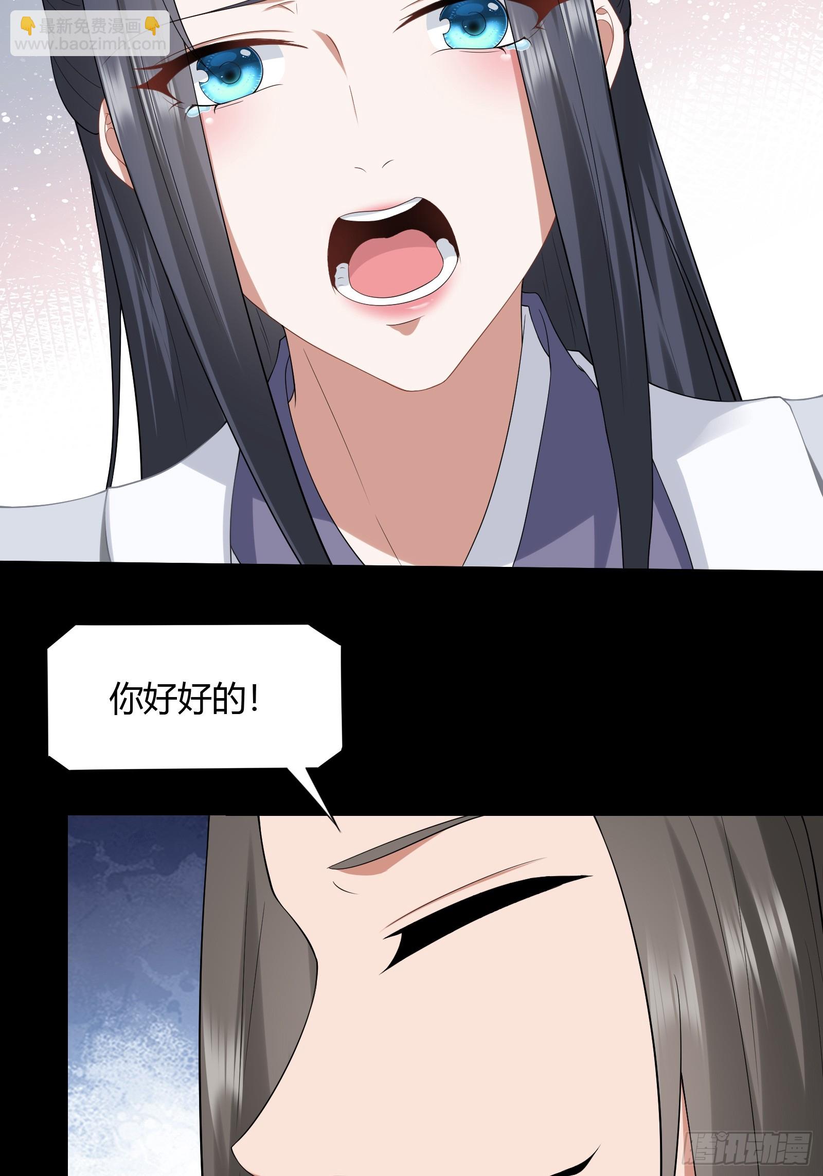 129-你是谁？-第132话