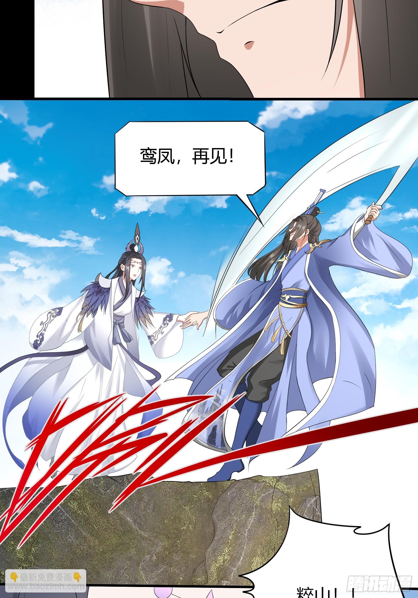 129-你是谁？-第132话