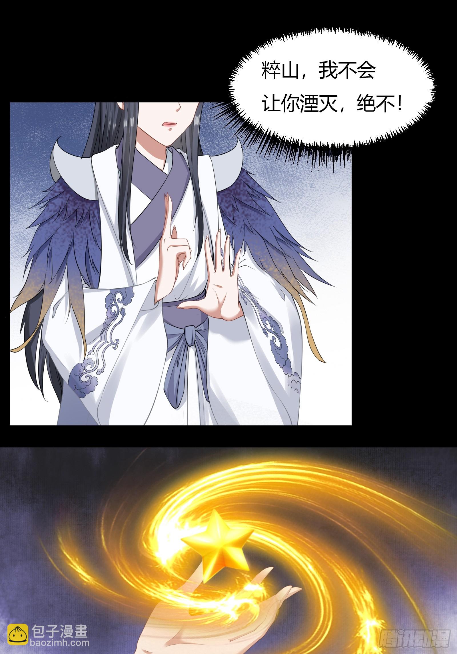 129-你是谁？-第132话