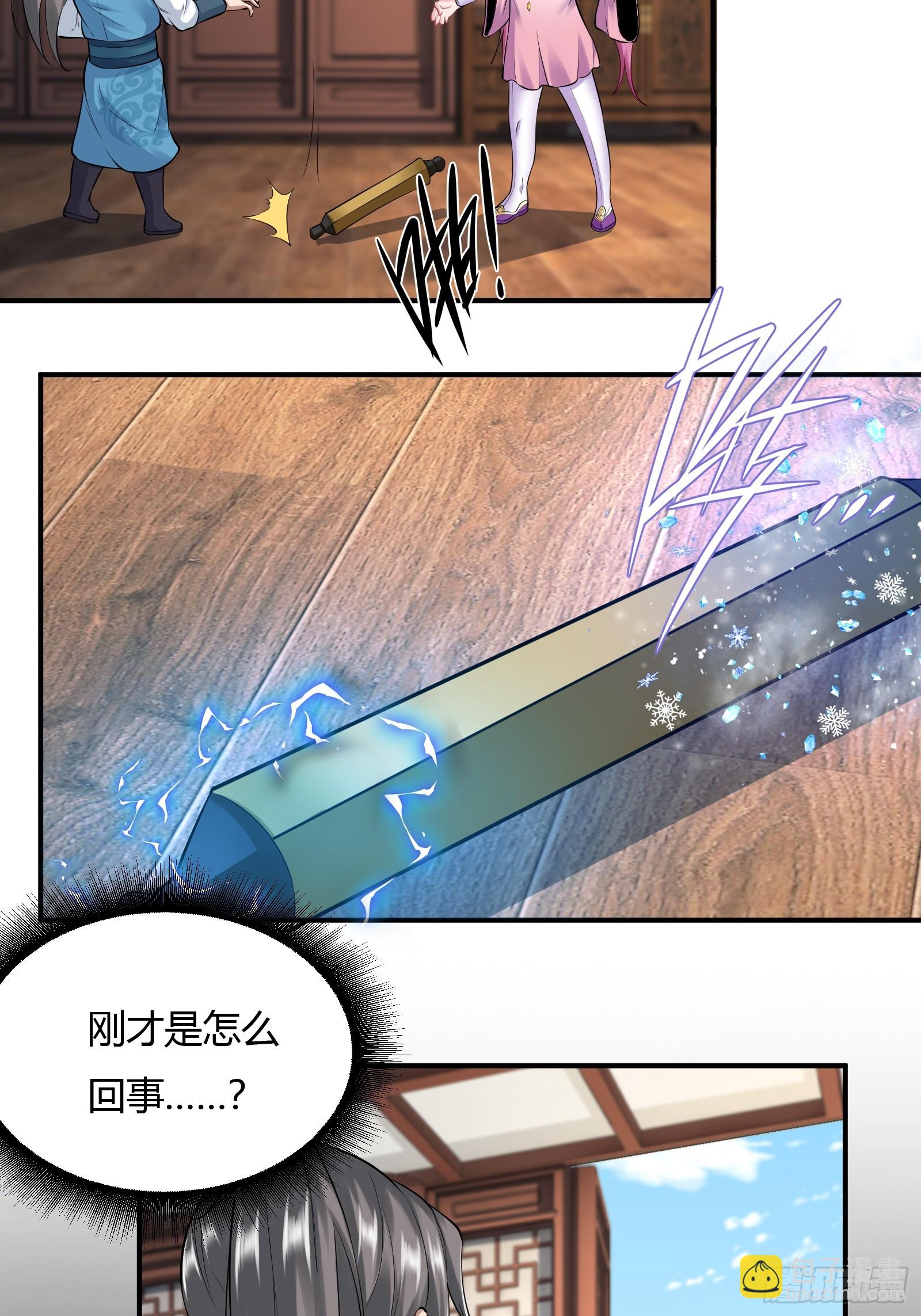 129-你是谁？-第132话