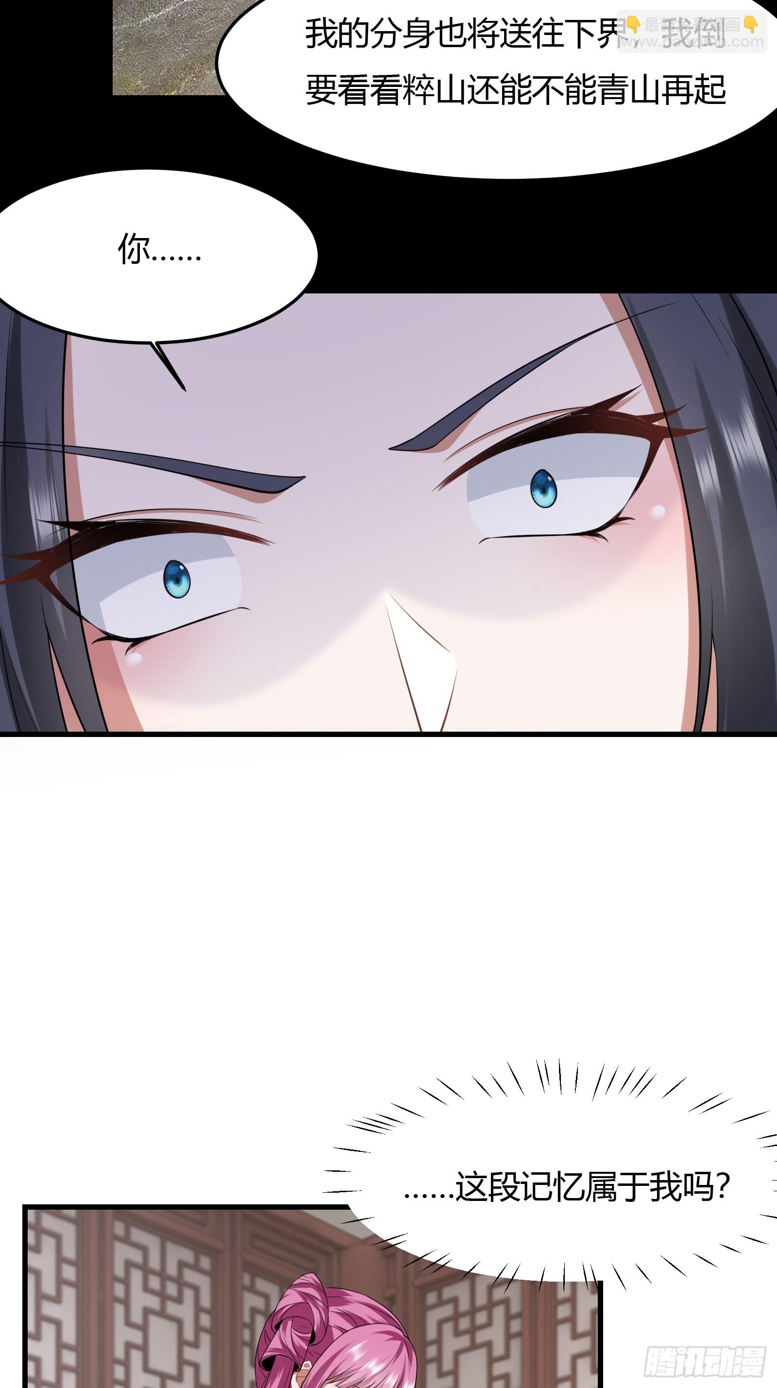 129-你是谁？-第132话