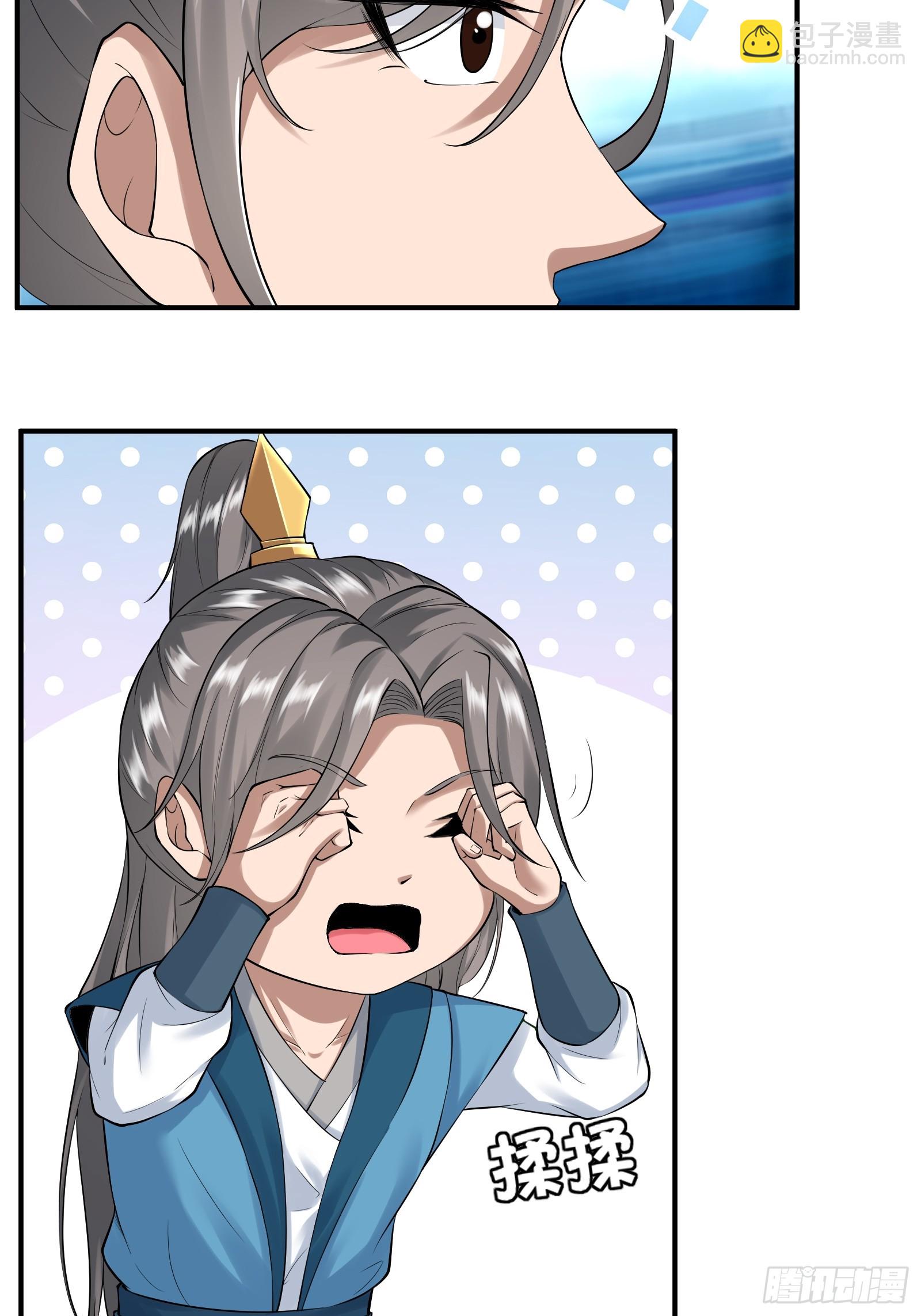 129-你是谁？-第132话