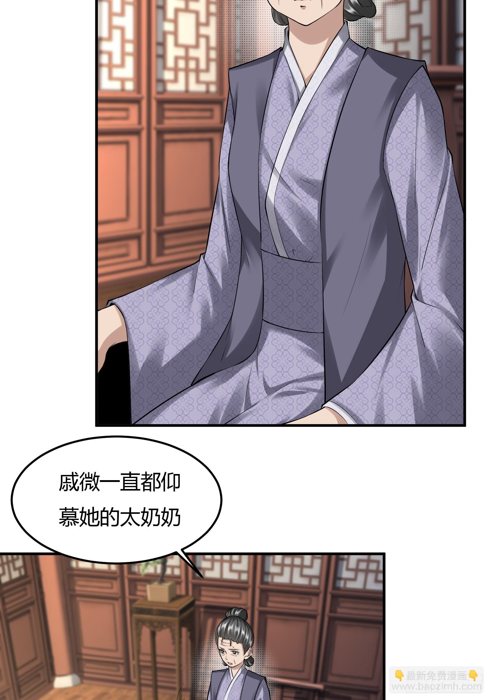 129-你是谁？-第132话