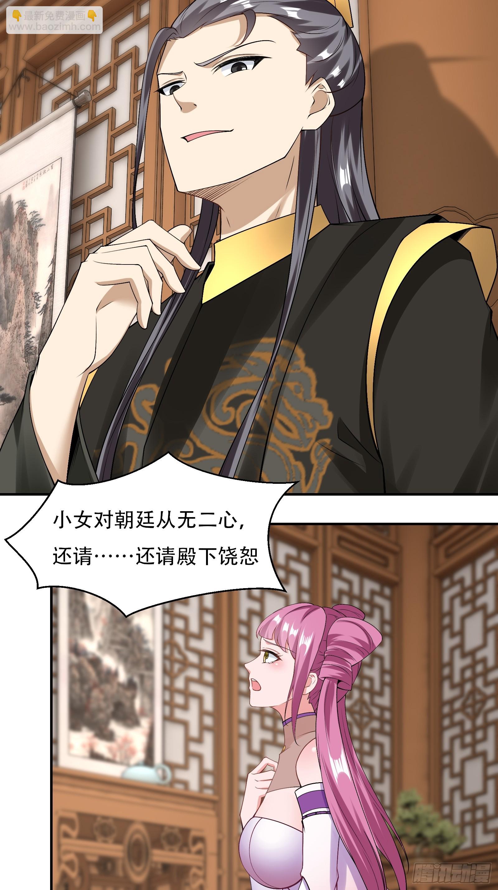 131-潜入-第134话