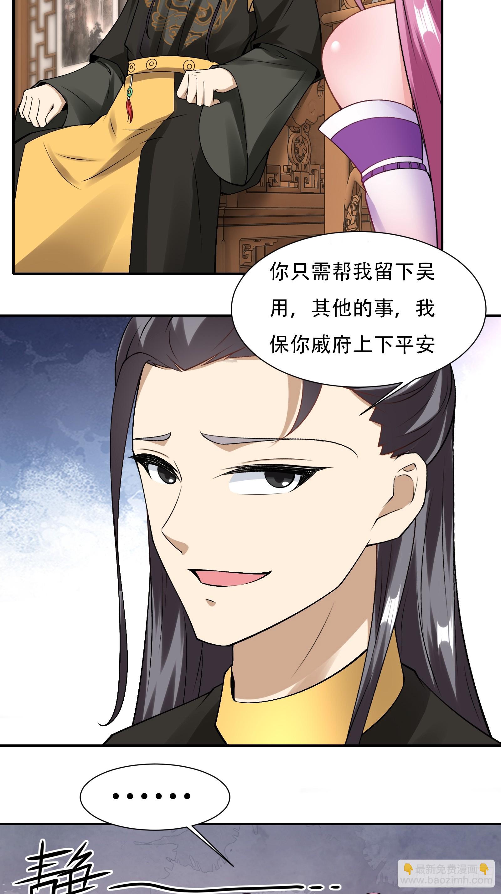 131-潜入-第134话