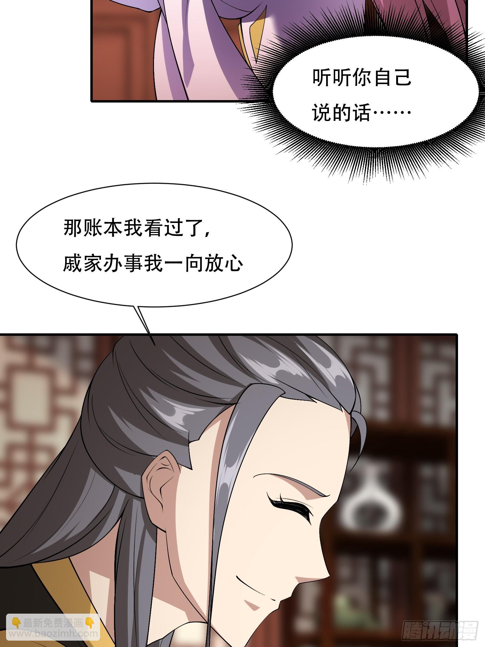 131-潜入-第134话